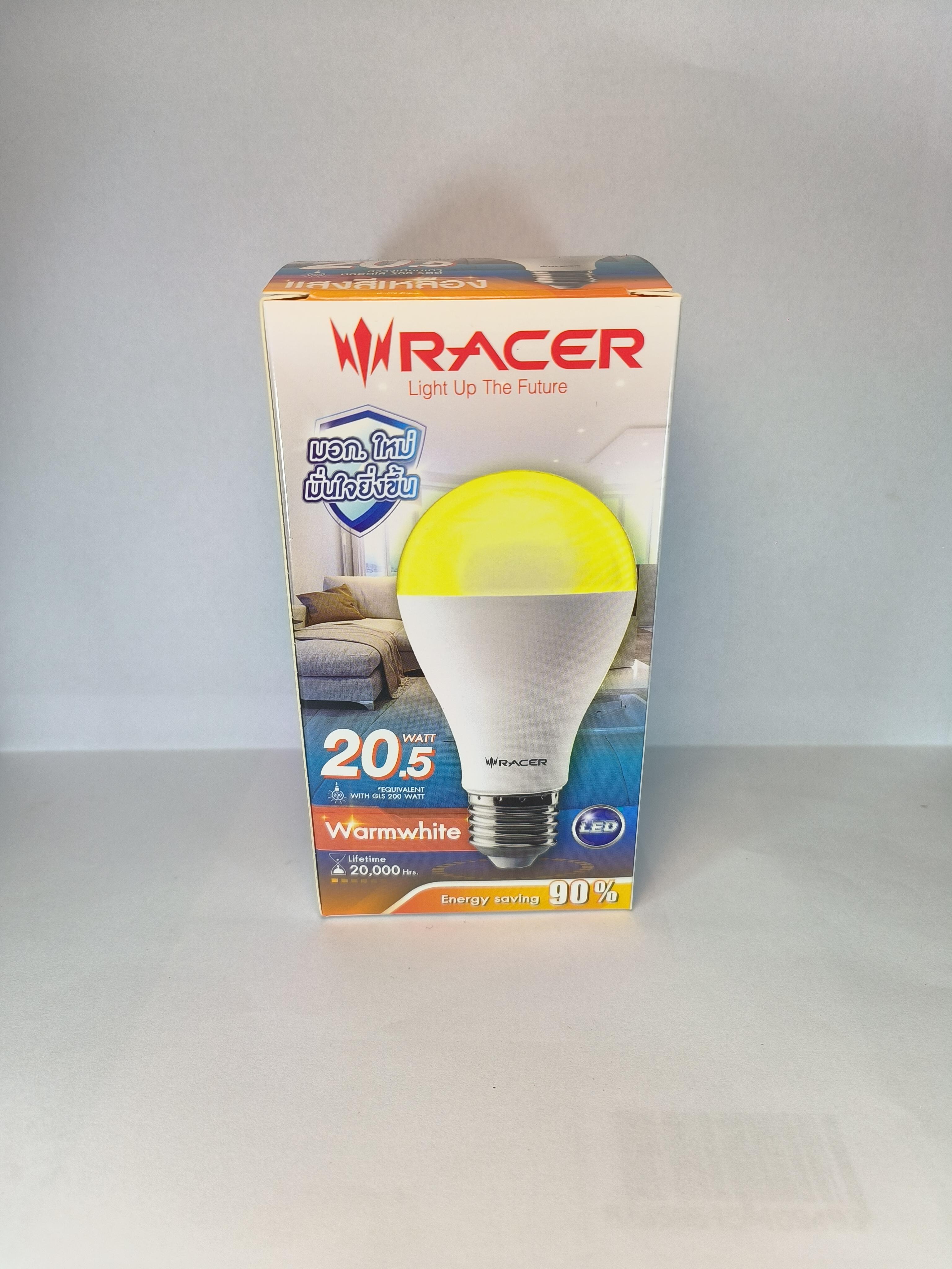 RACER LED เคที บั๊บ 20.5W E27 แสงเหลือง (50/ลัง) แบรนด์ เรเซอร์การไฟฟ้า - ระบบไฟฟ้าและระบบน้ำ ราคา 169 บาท