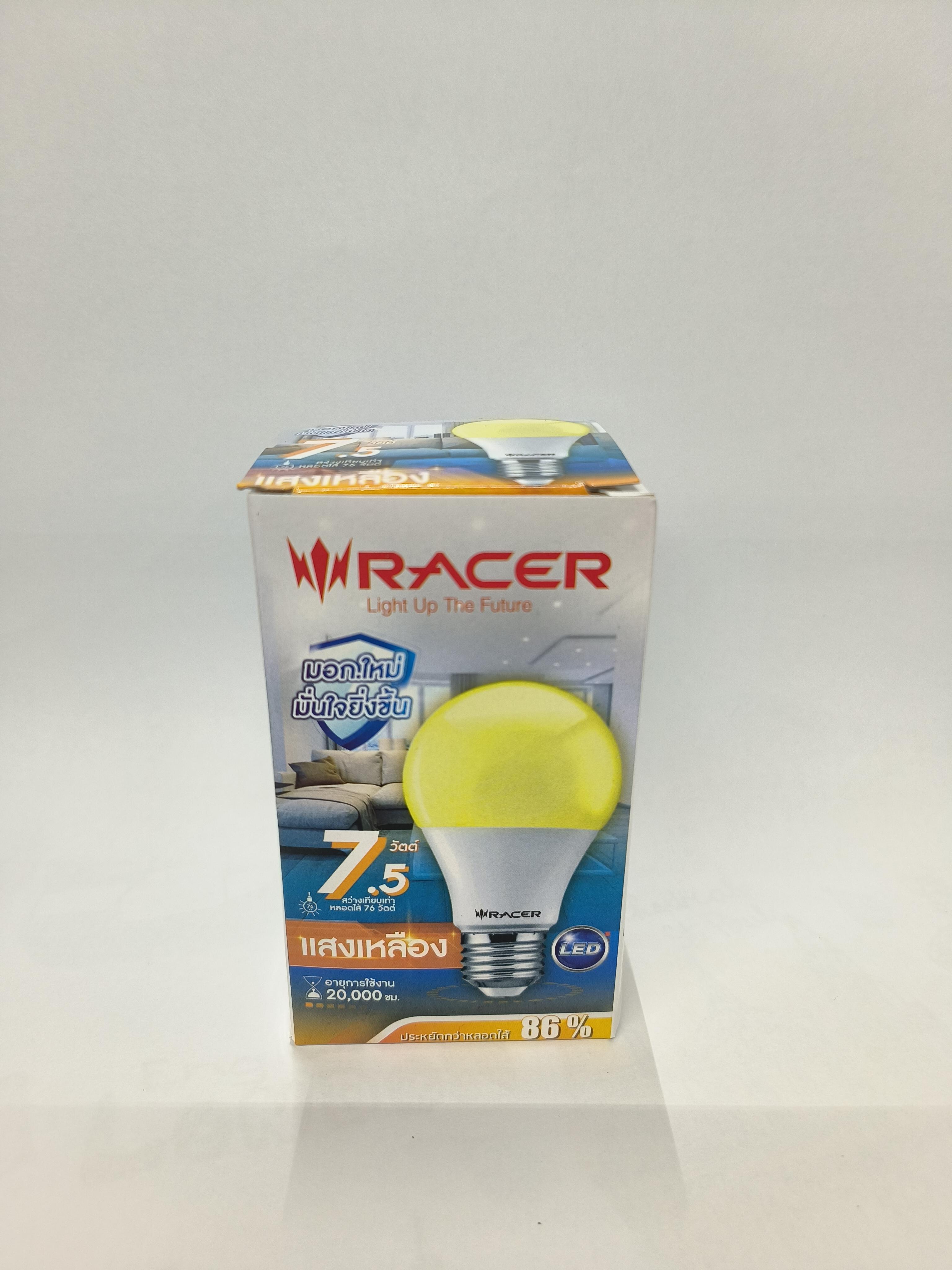 RACER LED เคที บั๊บ 7.5W E27 แสงเหลือง (50/ลัง) - ภาพที่ 2