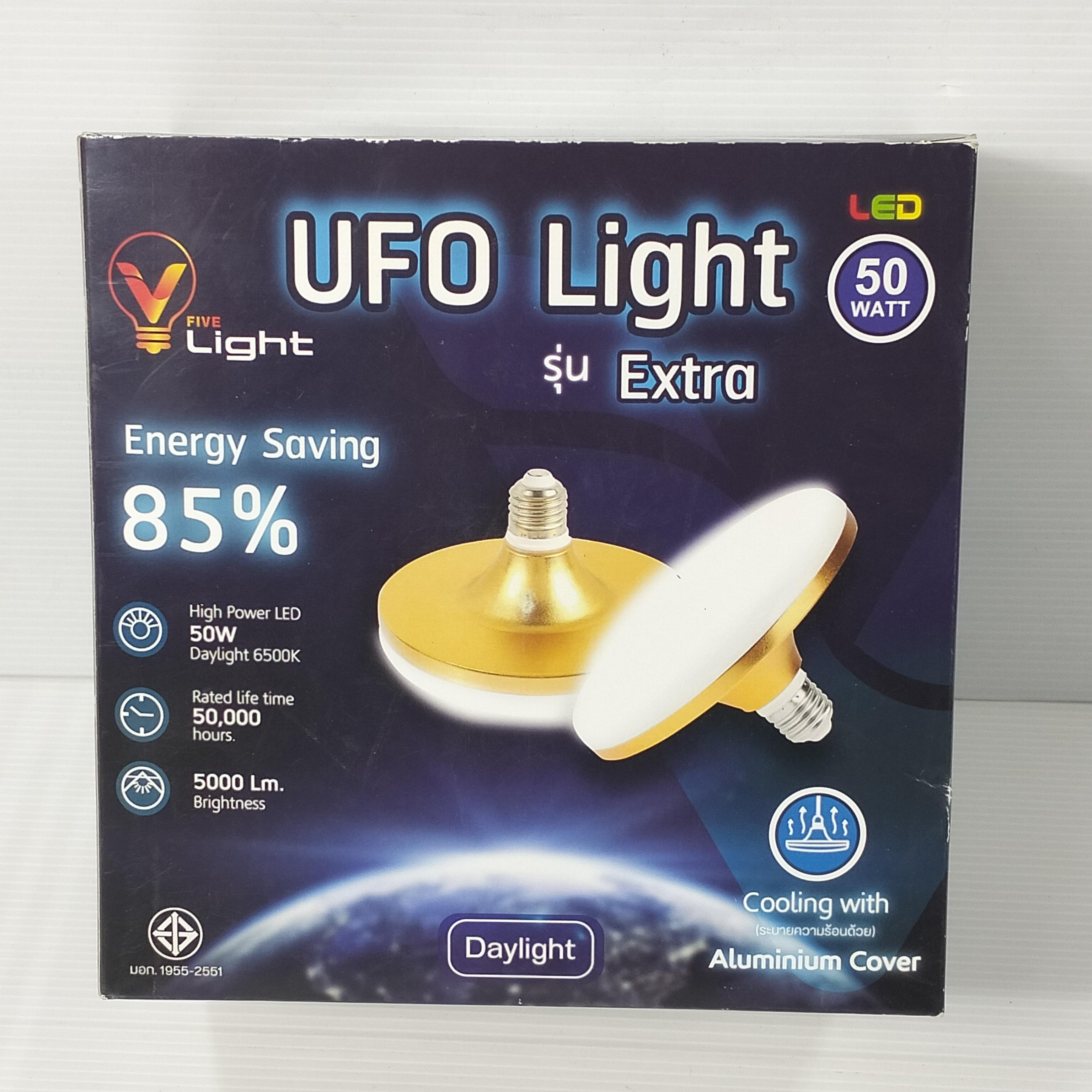 VLIGHT หลอด LED BULB UFO EXTRA เดย์ไลท์ 50วัตต์