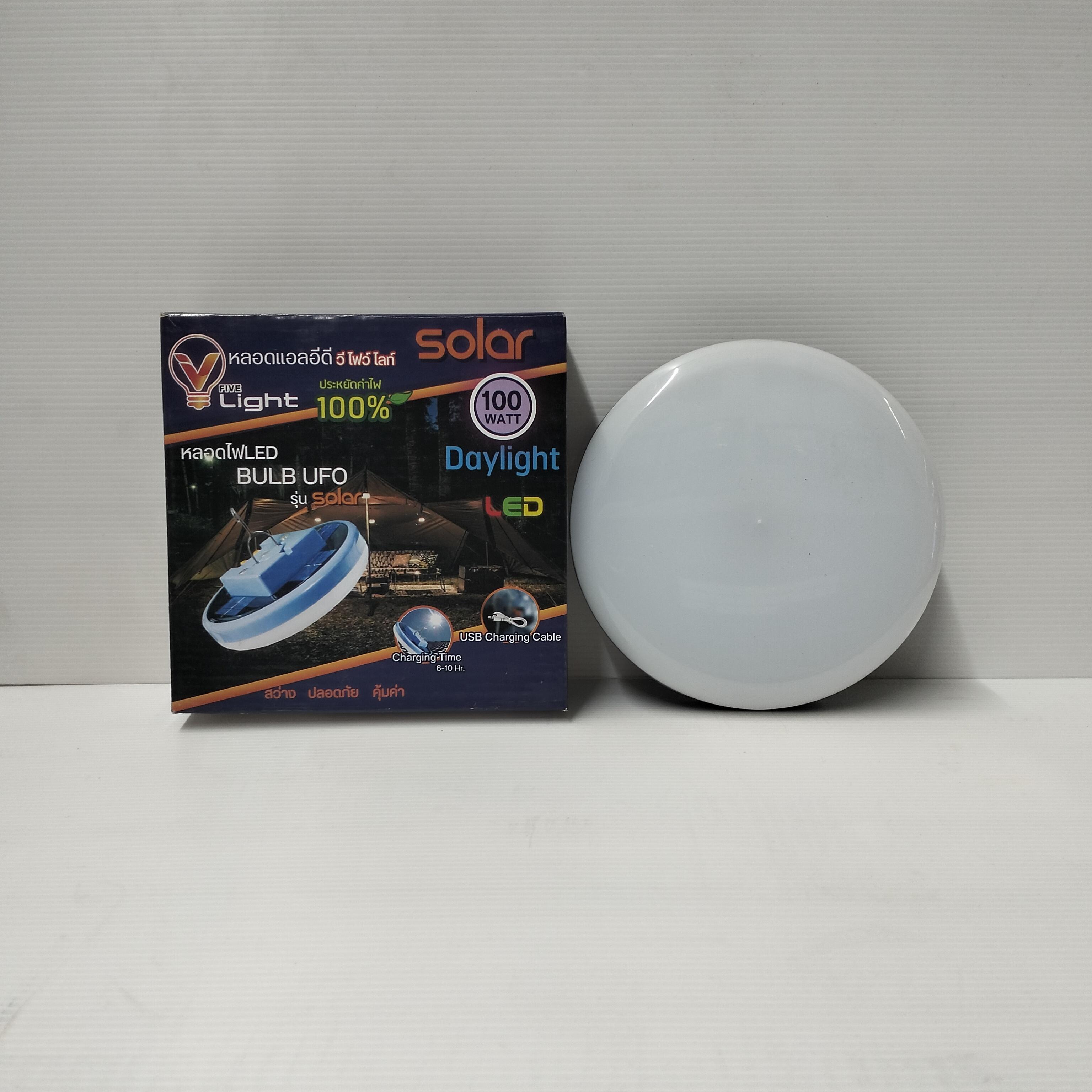 VLIGHT หลอด LED BULB UFO รุ่น SOLAR Cell เดย์ไลท์ 100W