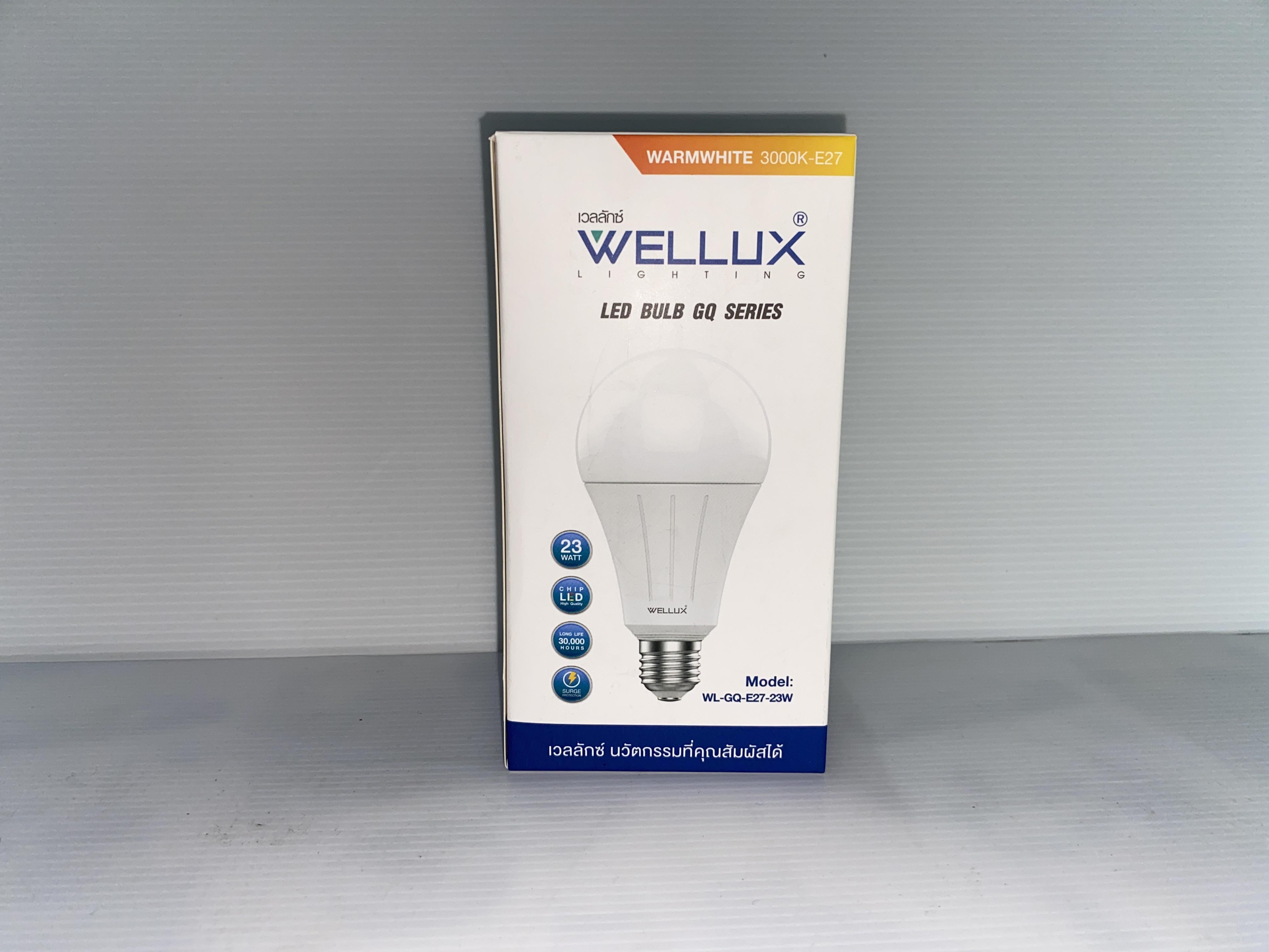 WELLUX WL-Bulb GQ Series 23 วัตต์ E27 แสงเหลือง แบรนด์ เวลลักซ์ - ระบบไฟฟ้าและระบบน้ำ ราคา 92 บาท