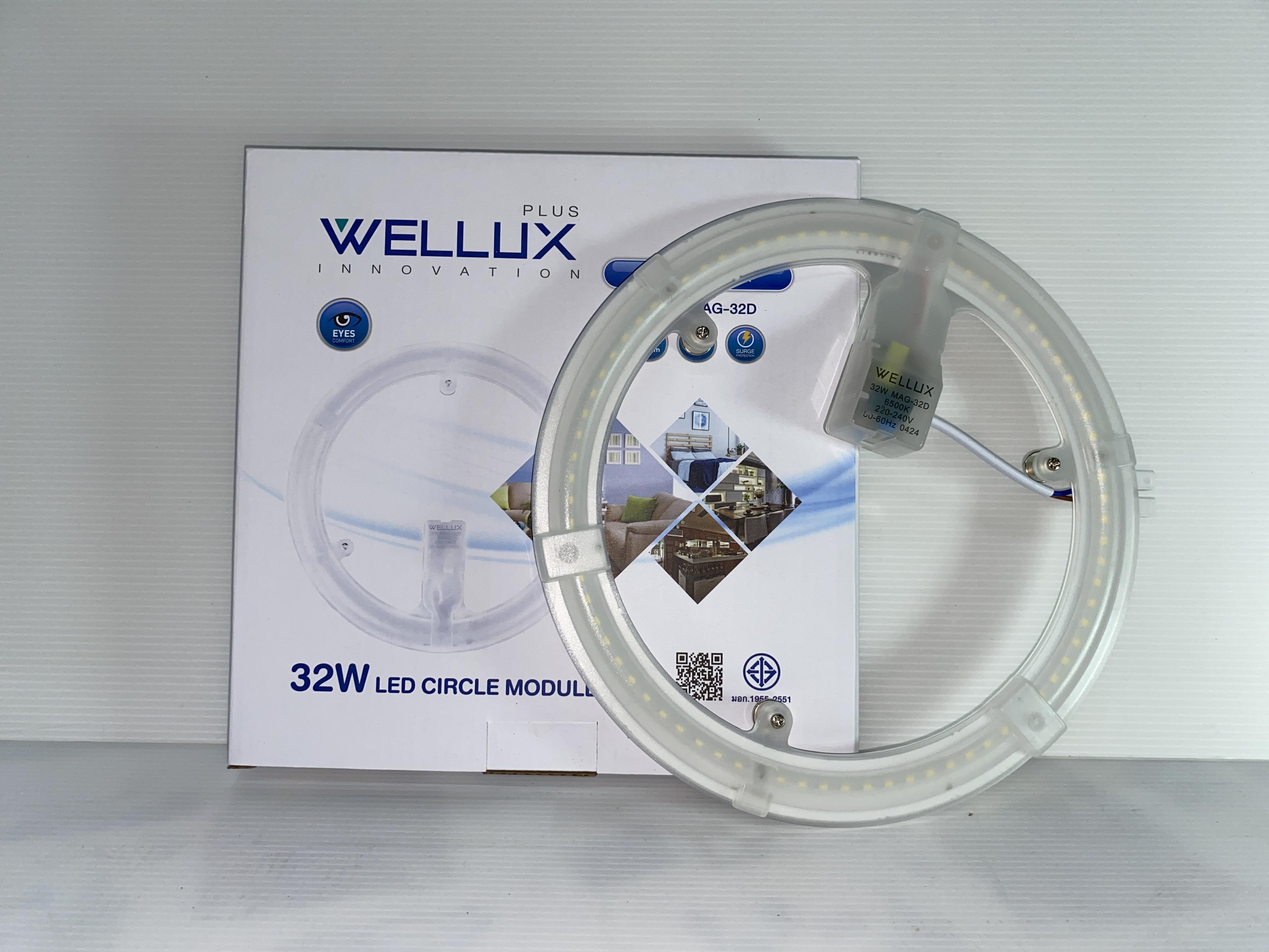 WELLUX หลอดนีออนกลม MAG Magnet 32 วัตต์ แสงขาว