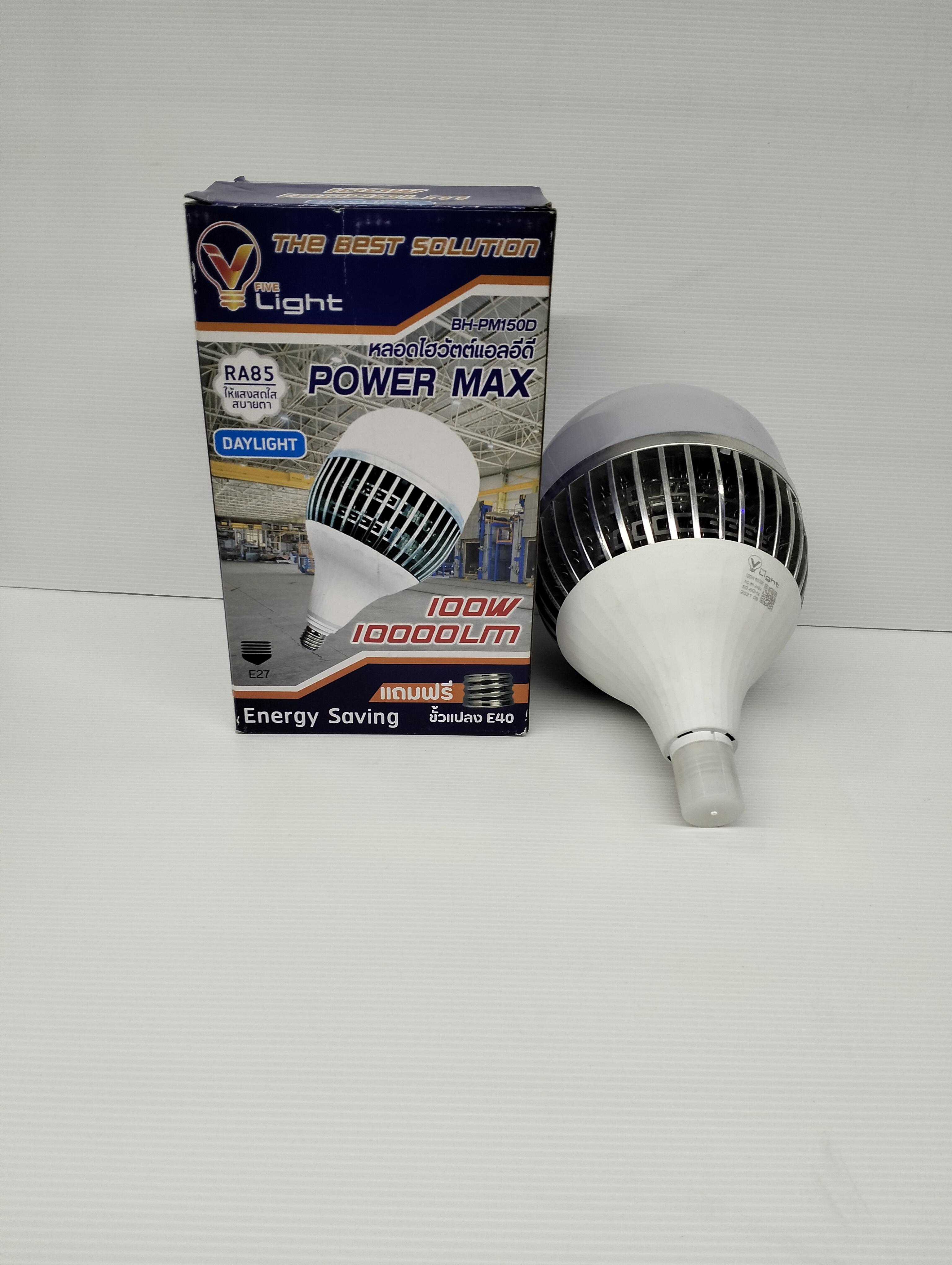 VLIGHT หลอดไฮวัตต์ รุ่น POWER MAX 100W