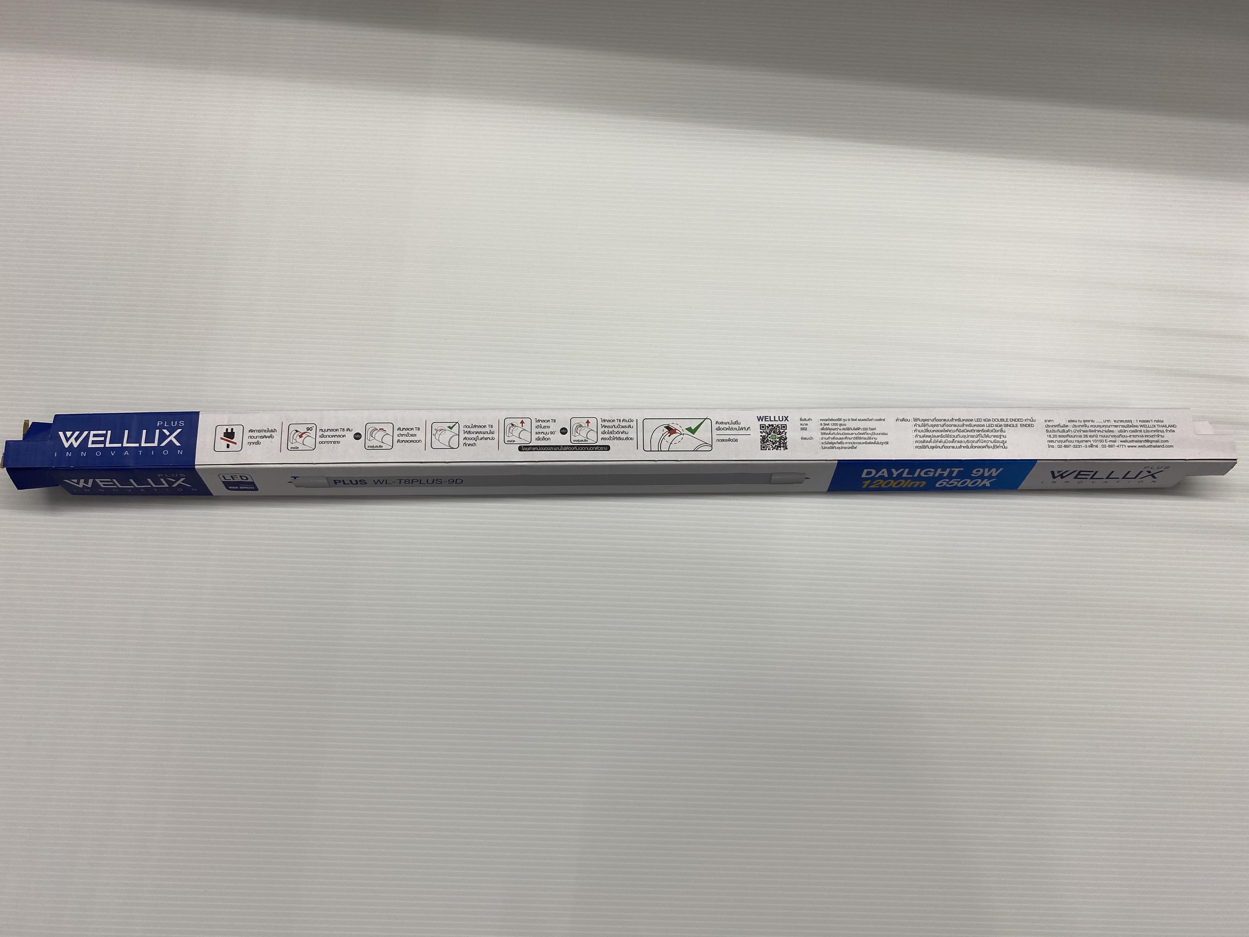 WELLUX WL-หลอดT8 9 วัตต์ 1200 LM แสงขาว - ภาพที่ 2