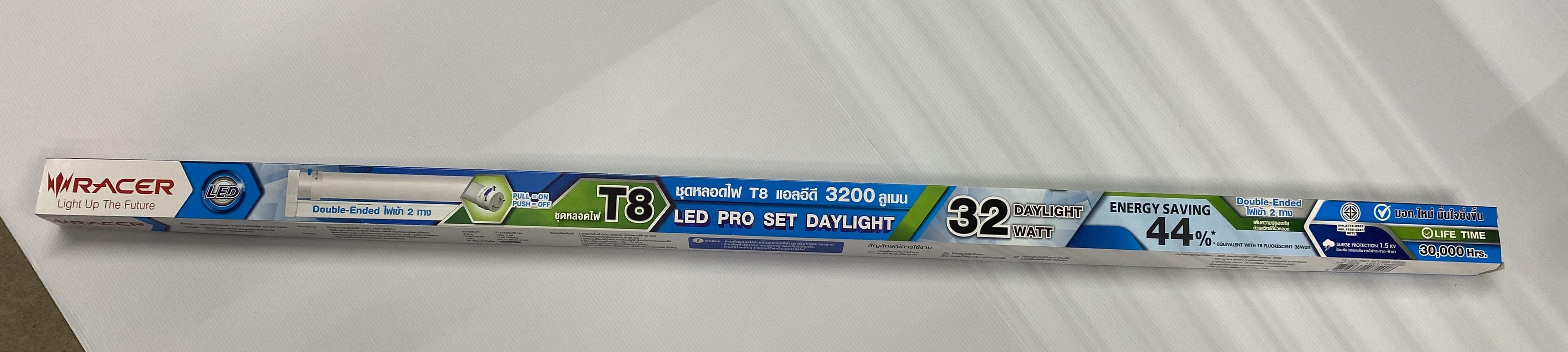 RACER ชุดราง LED T8 โปรเซ็ท 32วัตต์ แสงขาว แบรนด์ เรเซอร์การไฟฟ้า - ระบบไฟฟ้าและระบบน้ำ ราคา 219 บาท