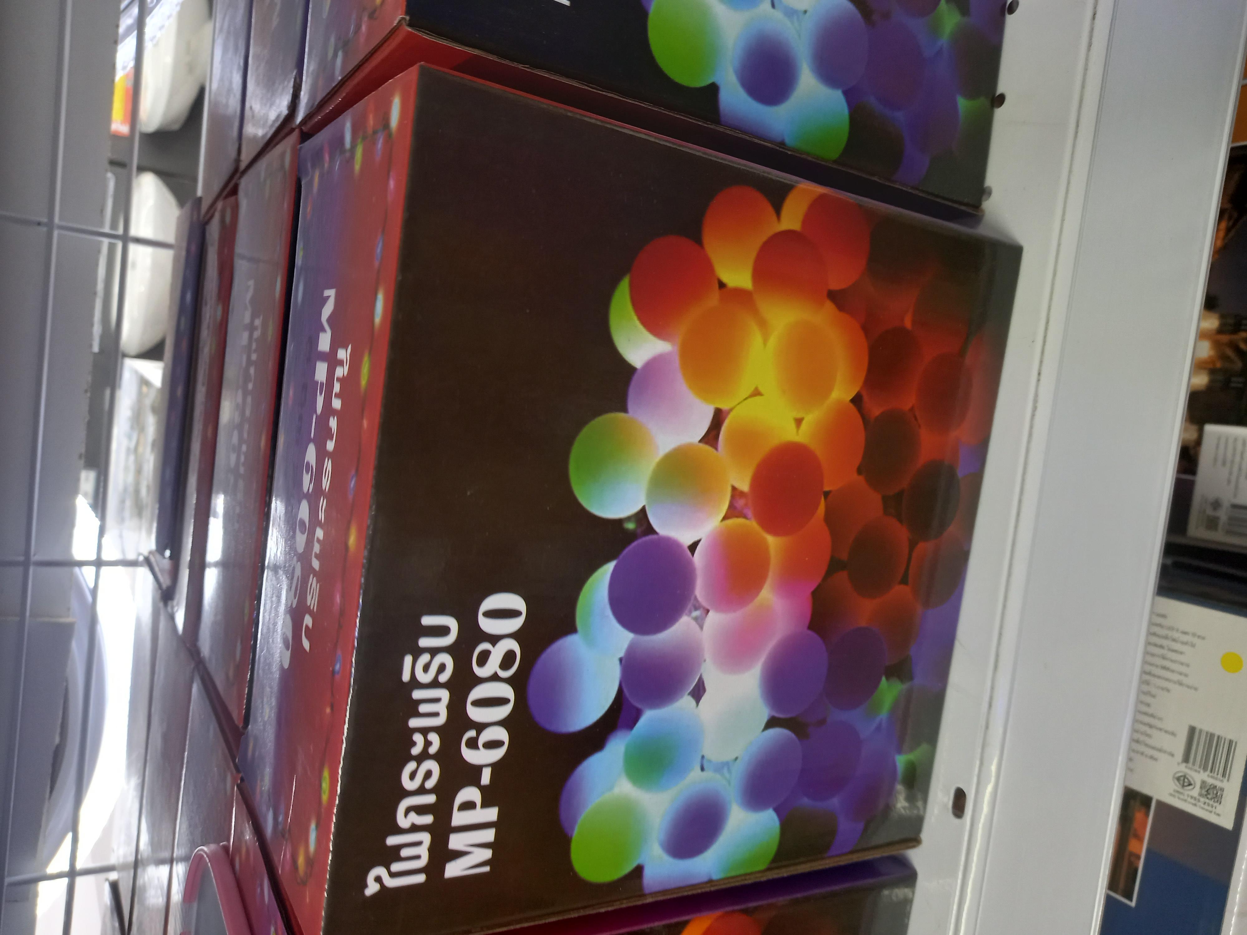 VLP ไฟกระพริบสลับสี MP-6080/C แบรนด์ VLP - ระบบไฟฟ้าและระบบน้ำ ราคา 129 บาท