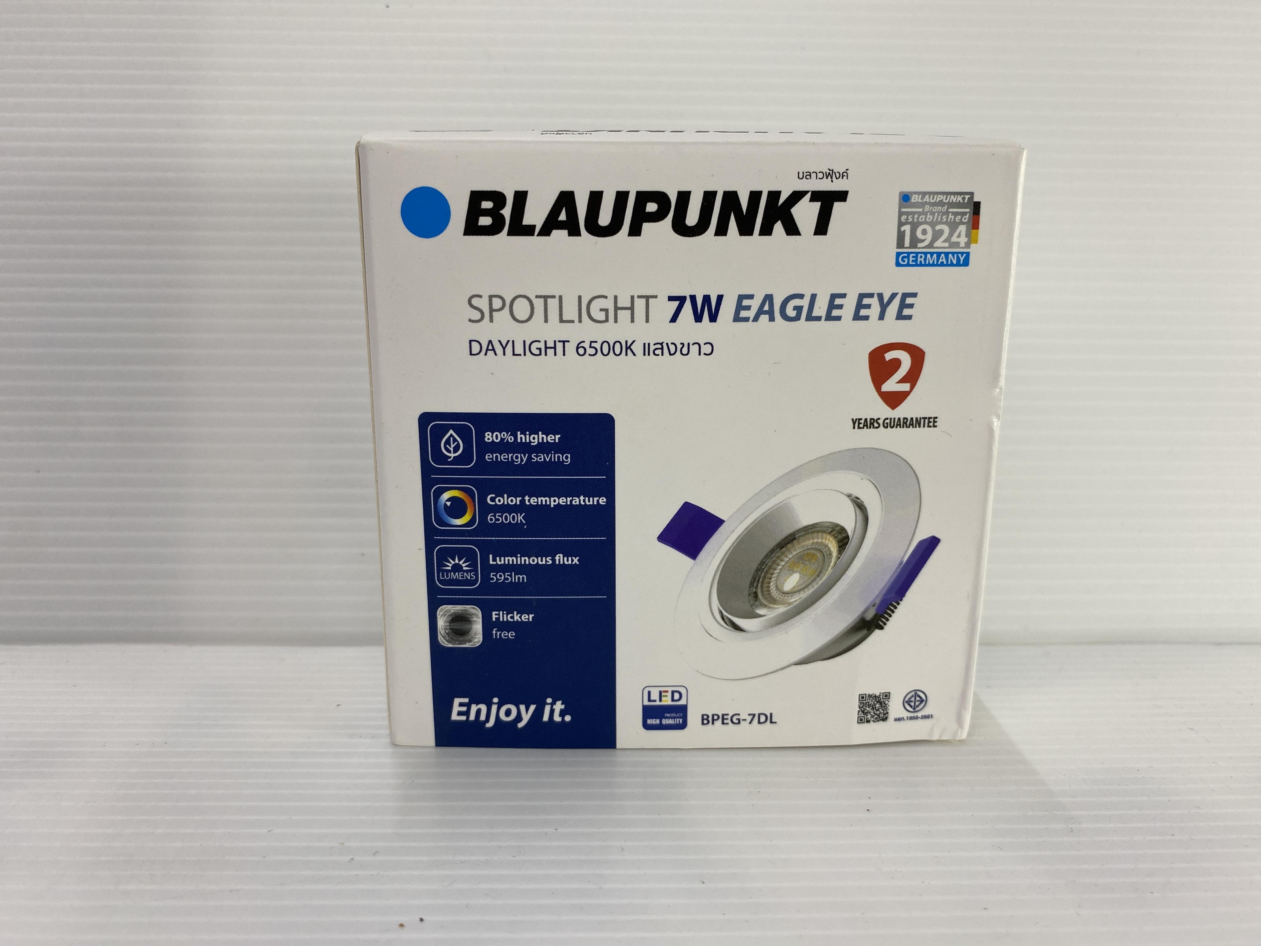 WELLUX BP-SPOTLIGHT BPEG 7 วัตต์ EAGLE EYE แสงขาว