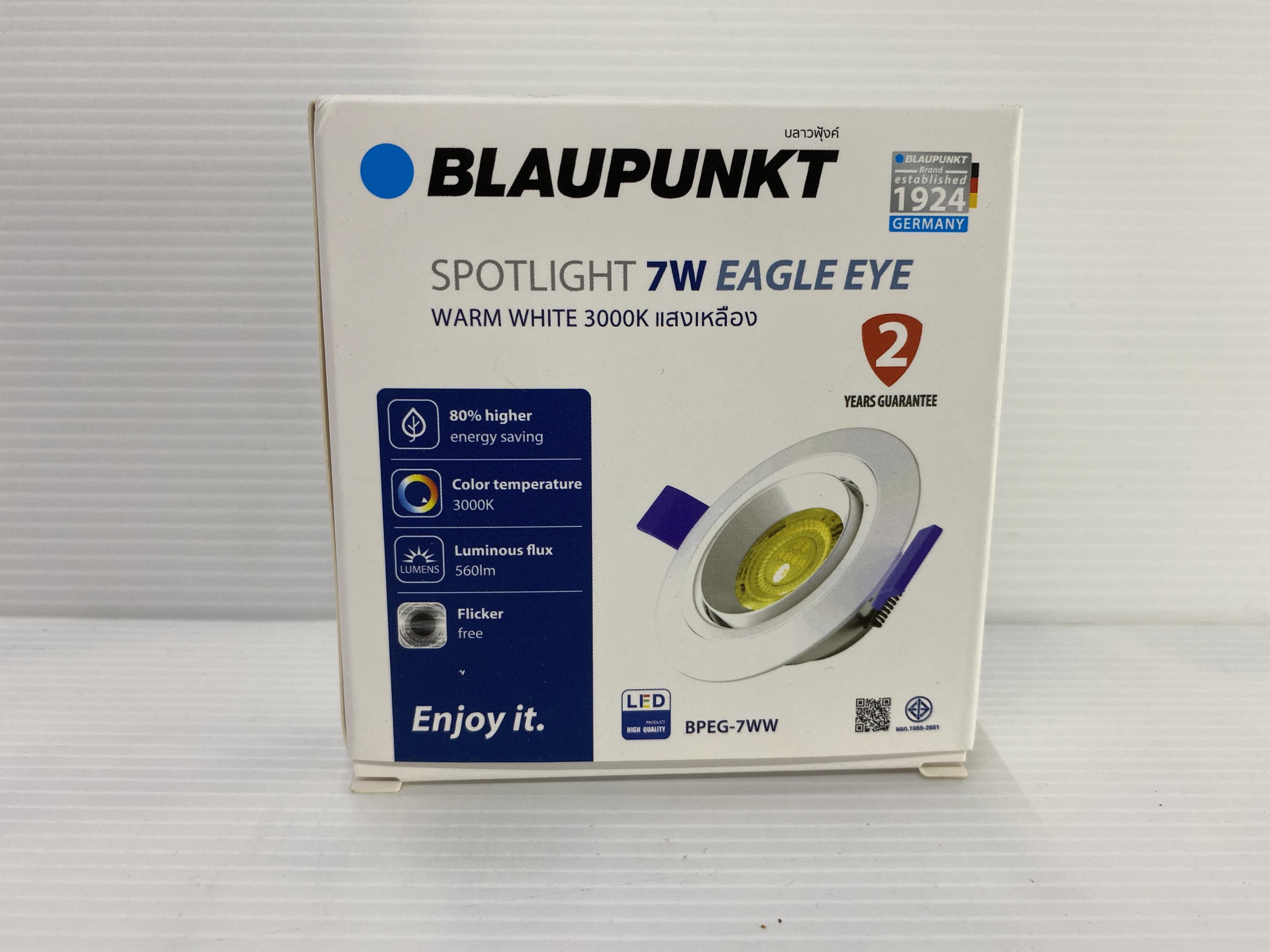 WELLUX BP-SPOTLIGHT BPEG 7 วัตต์ EAGLE EYE แสงเหลือง แบรนด์ เวลลักซ์ - ระบบไฟฟ้าและระบบน้ำ ราคา 90 บาท