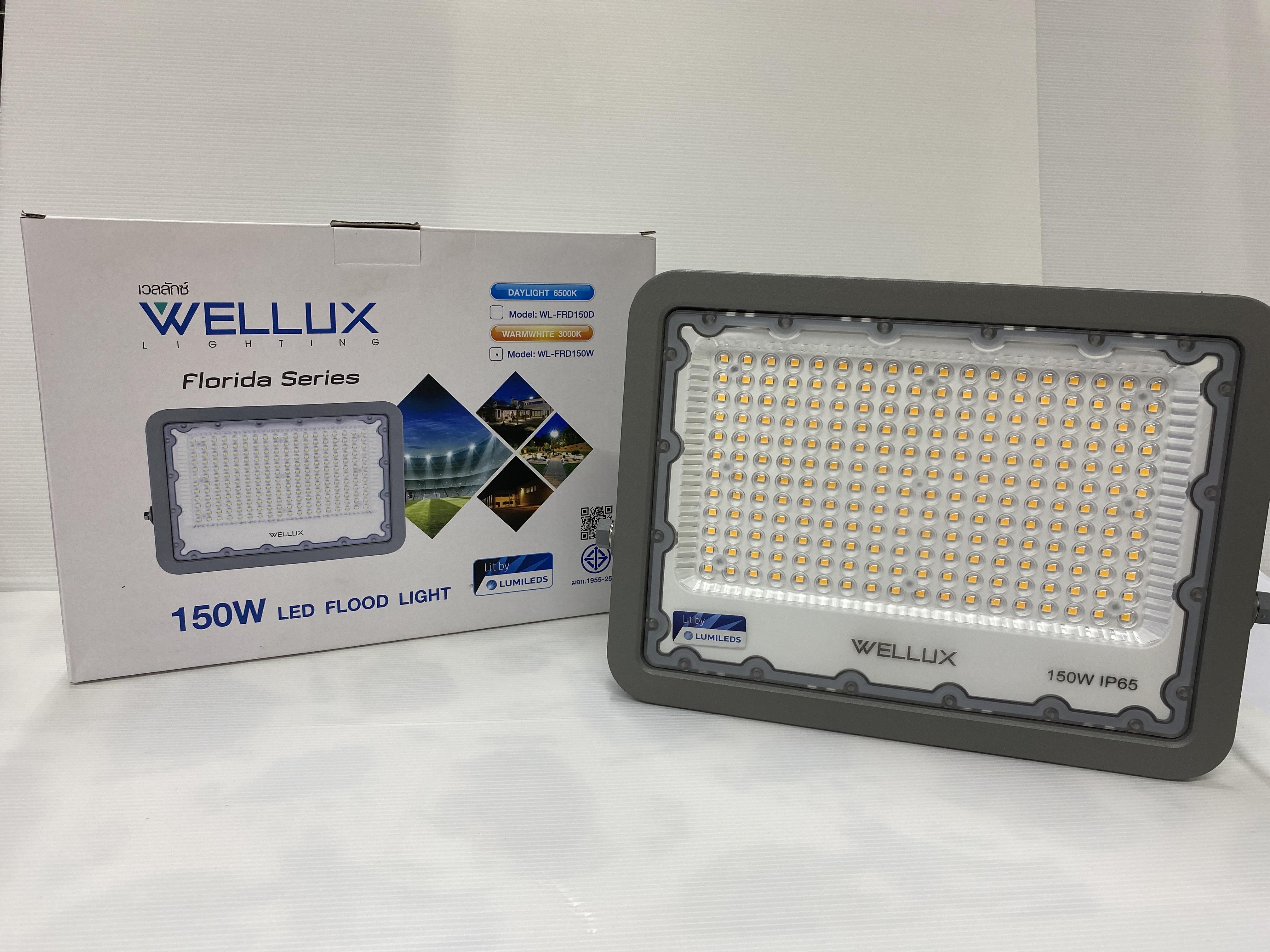 WELLUX สปอร์ตไลท์ FRD 150 วัตต์ วอร์มไวท์