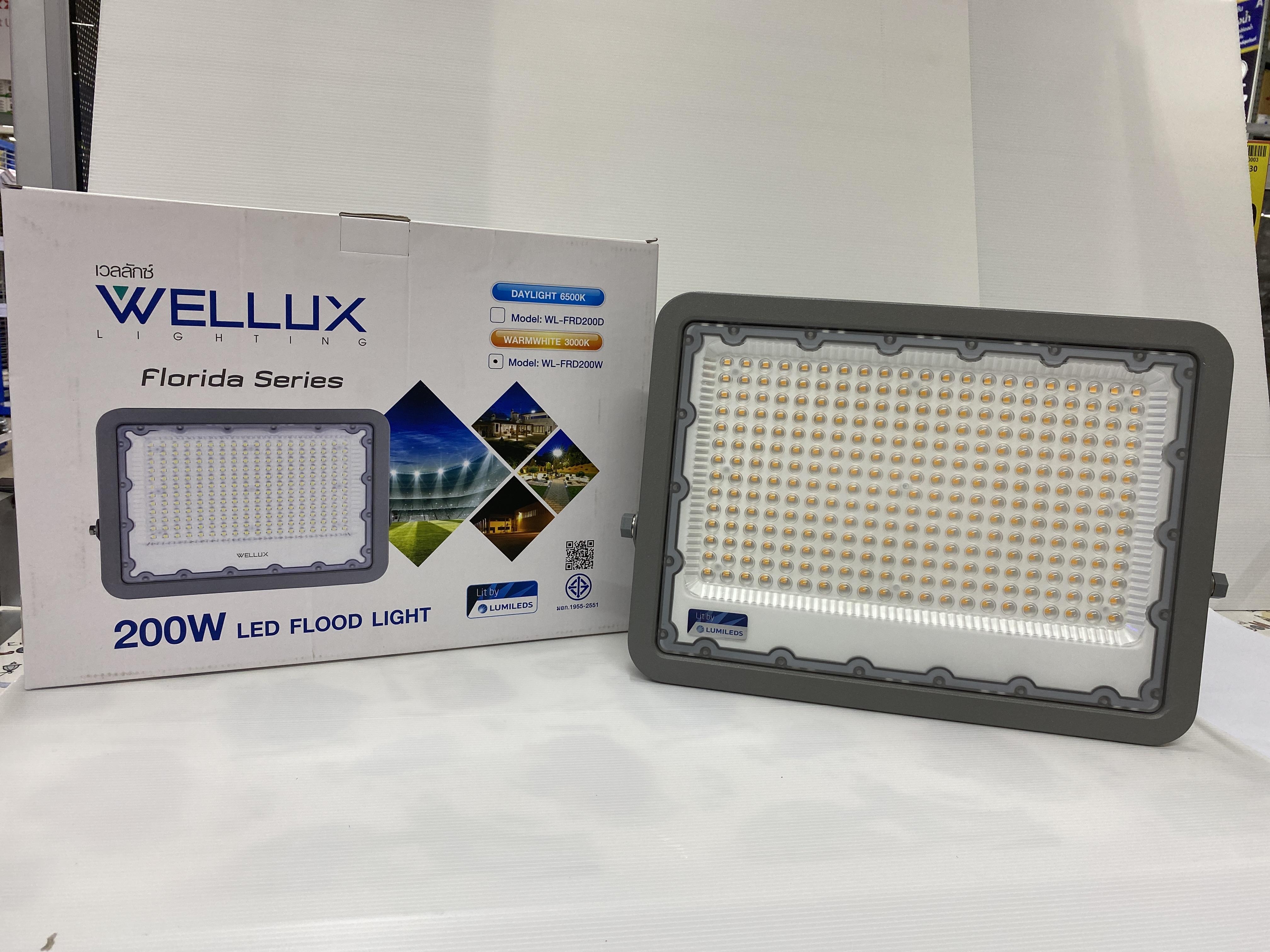 WELLUX สปอร์ตไลท์ FRD 200 วัตต์ แสงเหลือง แบรนด์ เวลลักซ์ - ระบบไฟฟ้าและระบบน้ำ ราคา 1,760 บาท