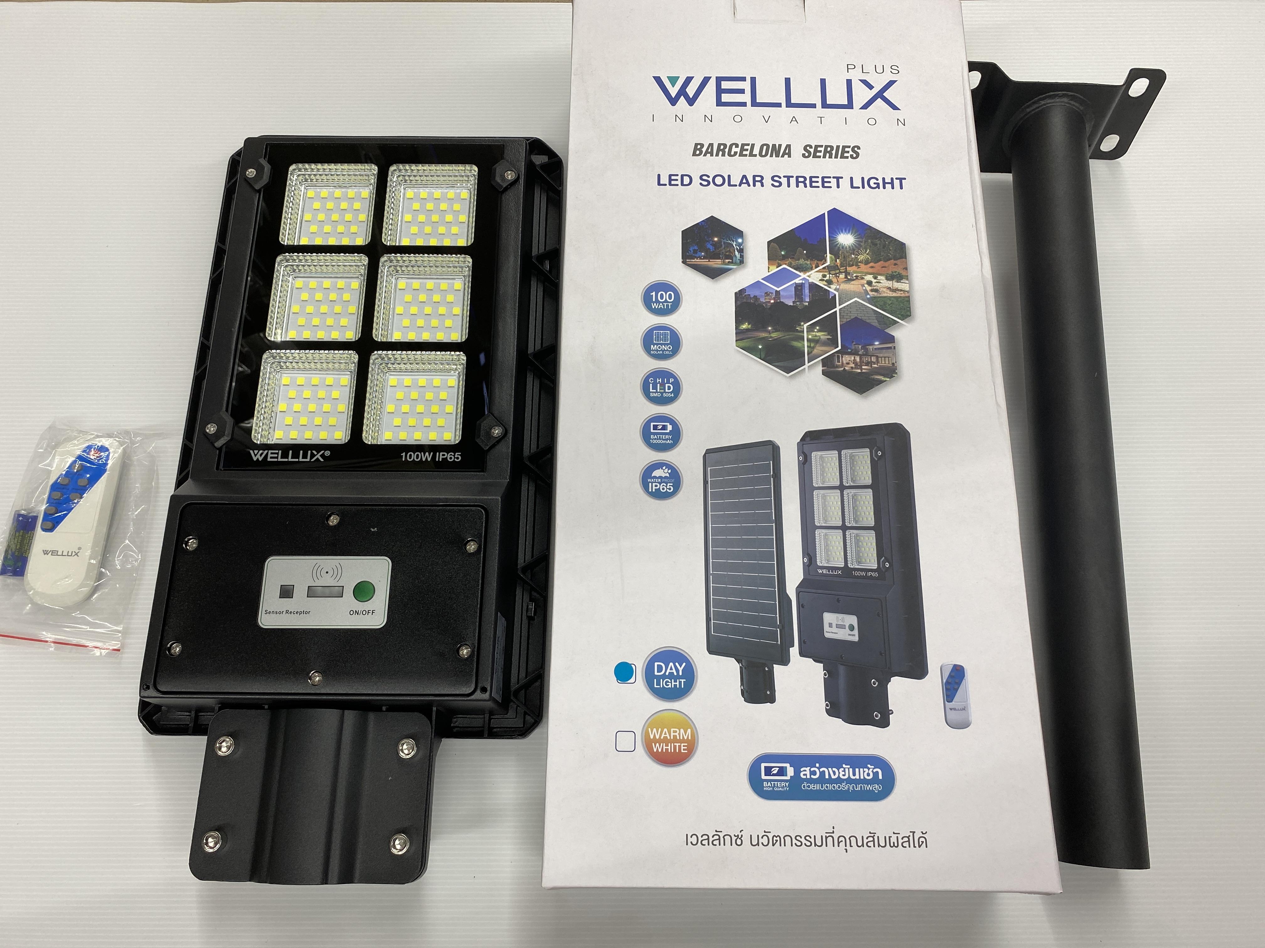 WELLUX SOLAR STREET LIGHT WL-BCN 100 วัตต์ แสงขาว