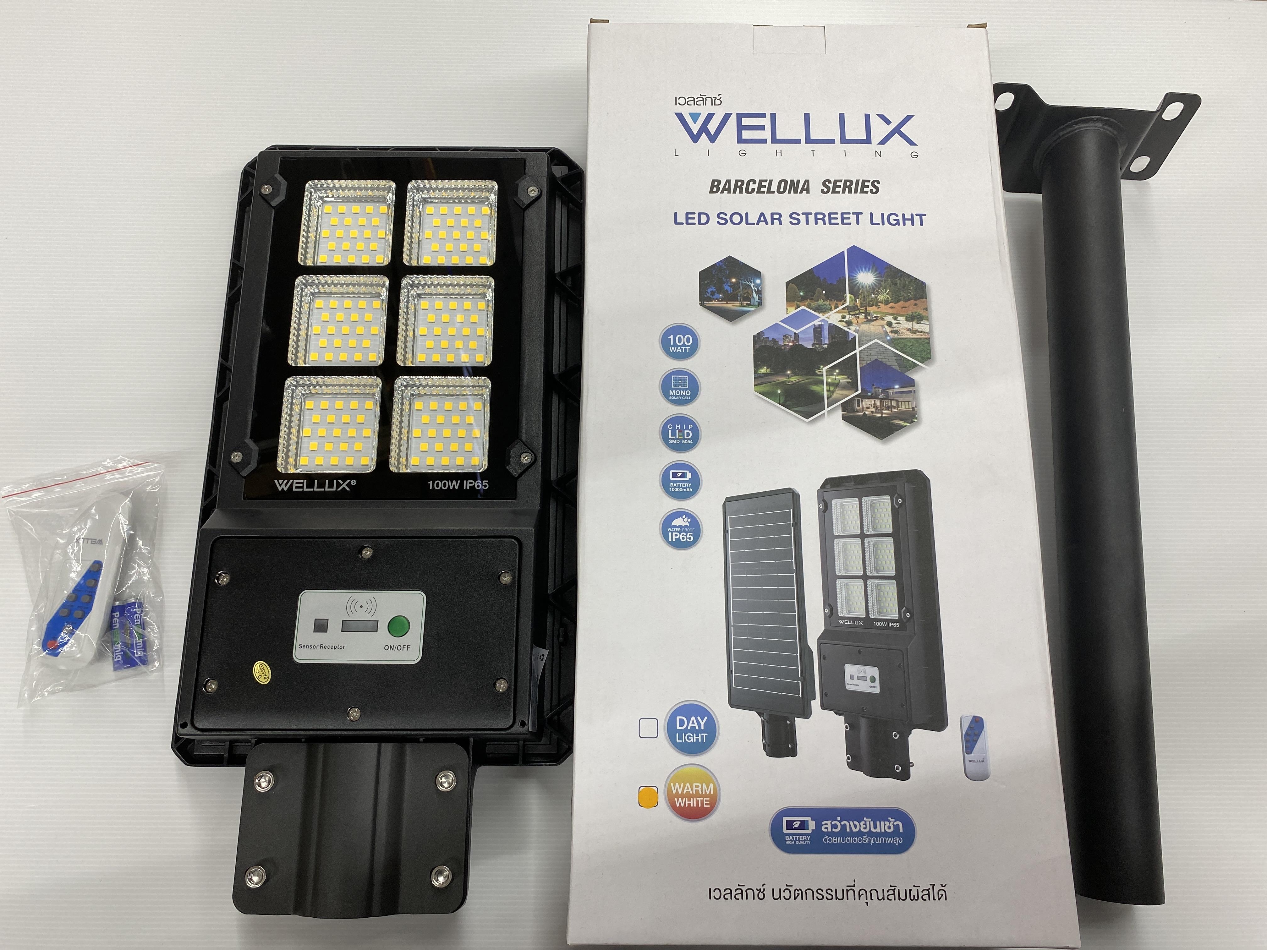 WELLUX SOLAR STREET LIGHT WL-BCN 100 วัตต์ แสงเหลือง