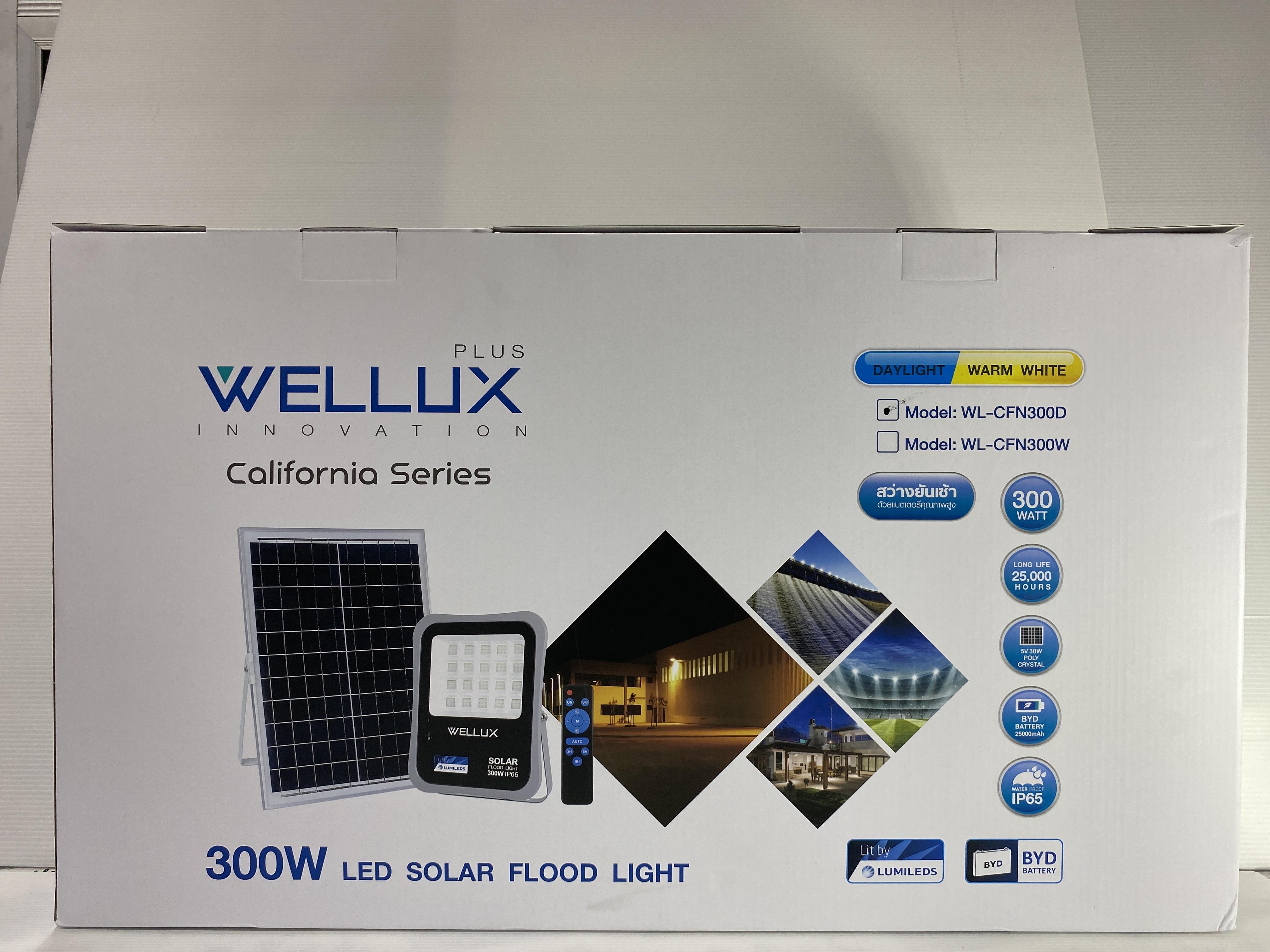 WELLUX สปอร์ตไลท์ โซล่าเซลล์ CFN 300 วัตต์ เดย์ไลท์