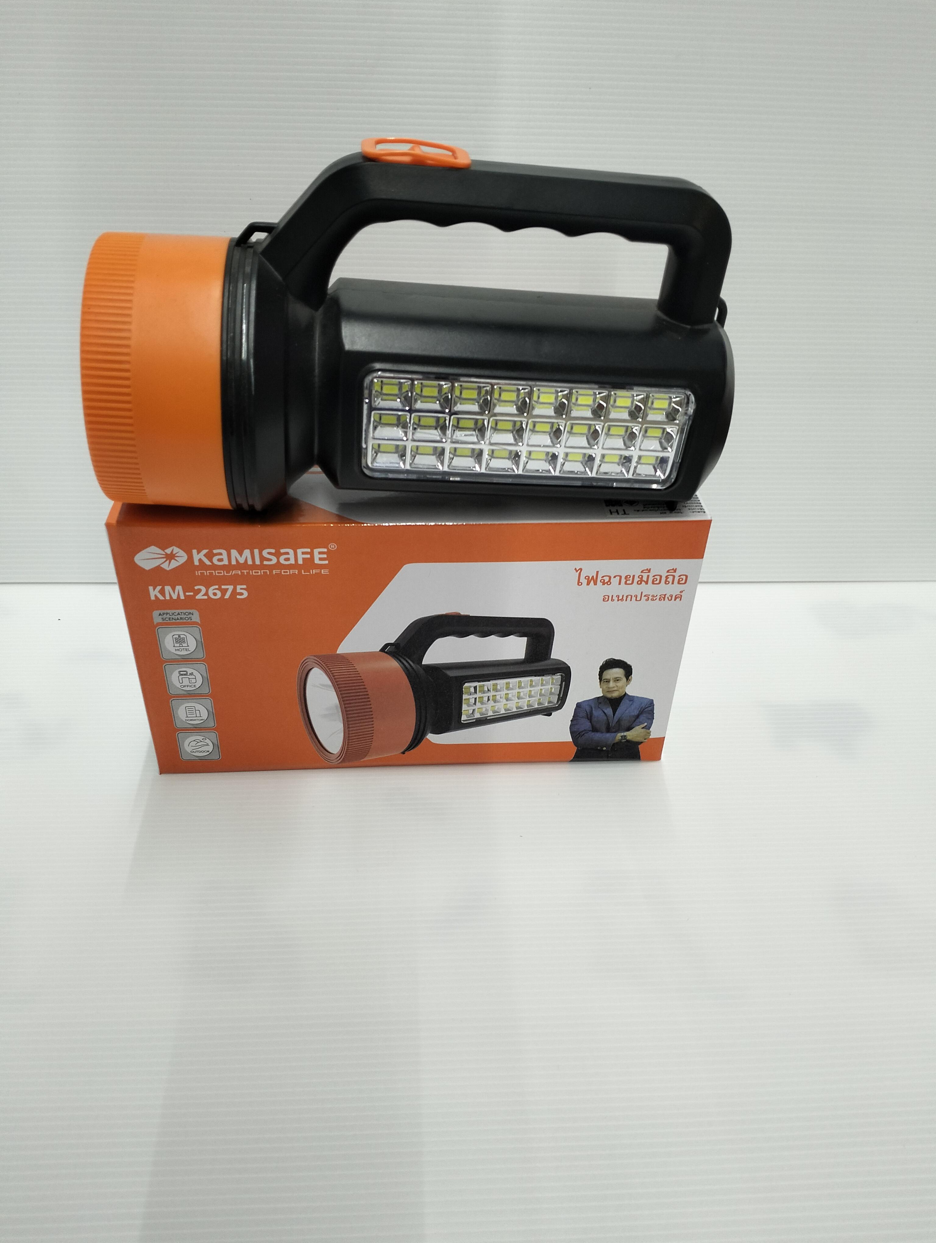 KAMISAFE ไฟฉาย LED 5W รุ่น KM-2675 พร้อมสายAC/ไฟปรับ2ระดับ