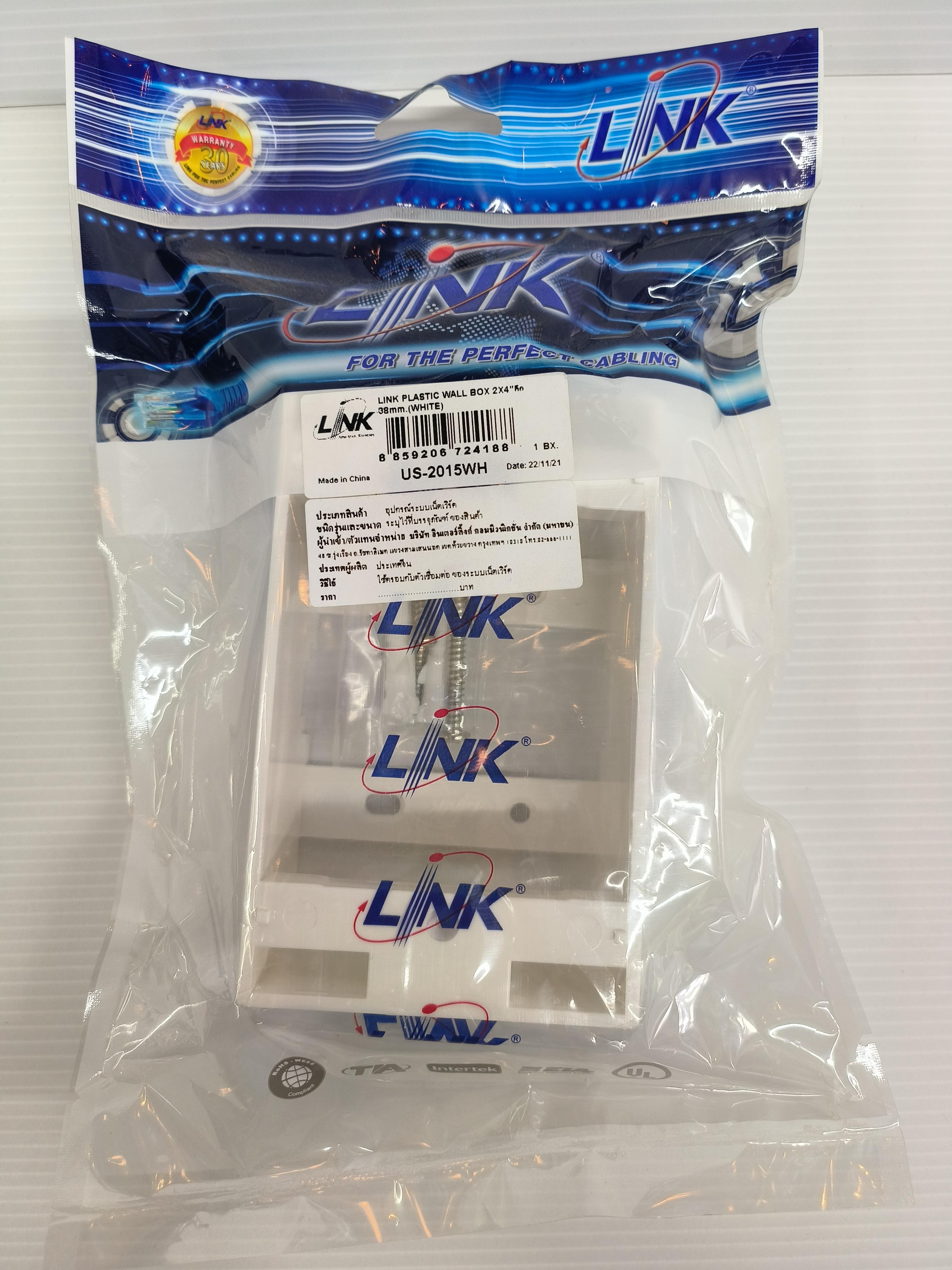LINK กล่องผนัง ลึก38มิล ขาว 2*4นิ้ว US2015WH แบรนด์ อินเตอร์ลิ้งค์ - ระบบไฟฟ้าและระบบน้ำ ราคา 18 บาท