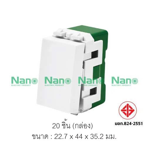NANO สวิทซ์ 2ทาง NN-SW201 (1ช่อง) 16A 250V ขาว (200/ลัง) - ภาพที่ 8