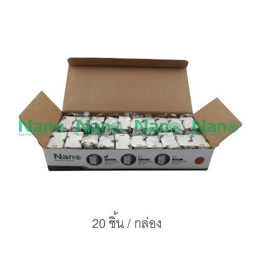 NANO สวิทซ์ 2ทาง NN-SW201 (1ช่อง) 16A 250V ขาว (200/ลัง) - ภาพที่ 12