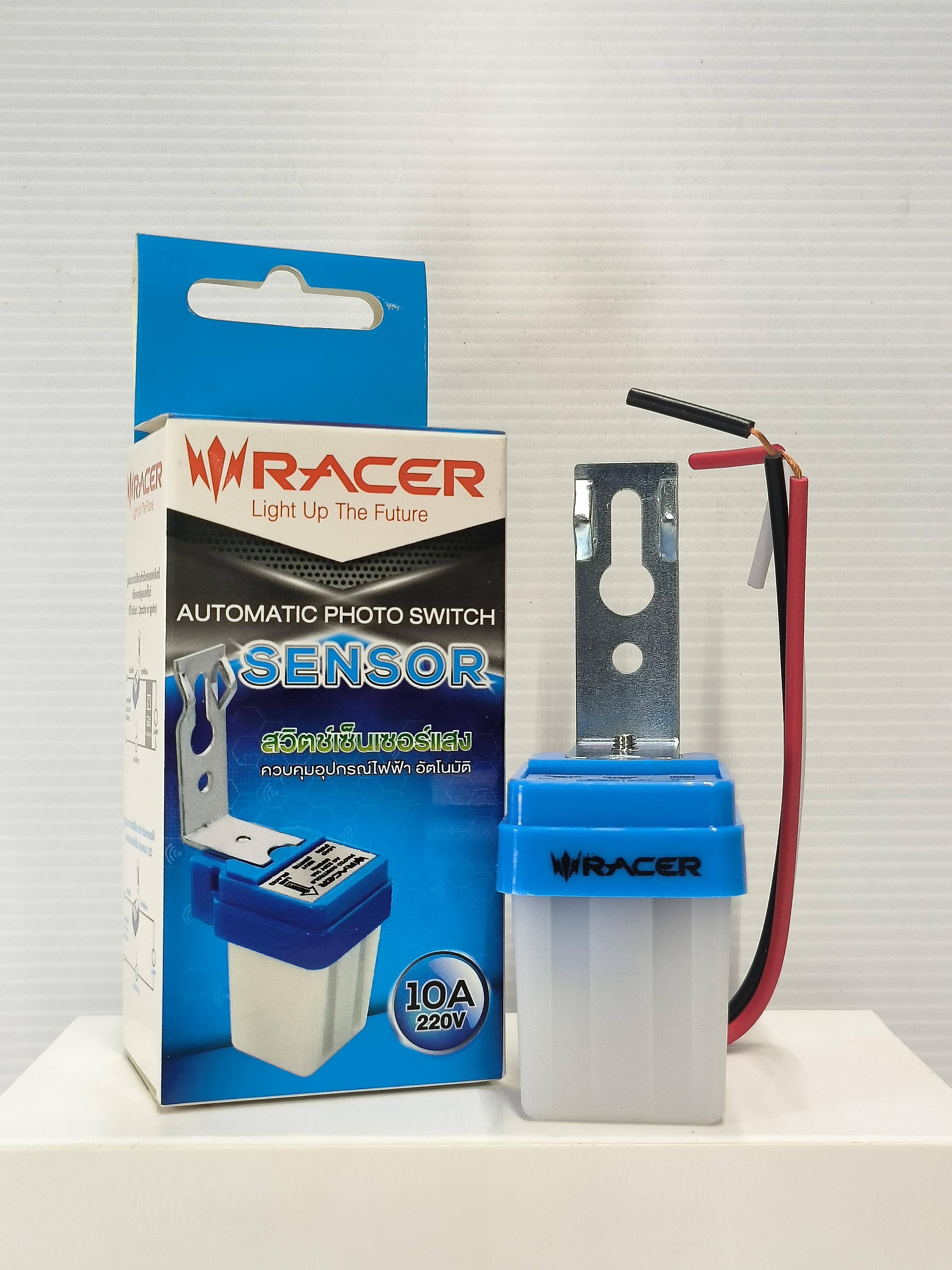 RACER สวิตช์เซนเซอร์แสงอัตโนมัติ 10A 220V (100/ลัง) แบรนด์ เรเซอร์การไฟฟ้า - ระบบไฟฟ้าและระบบน้ำ ราคา 137 บาท