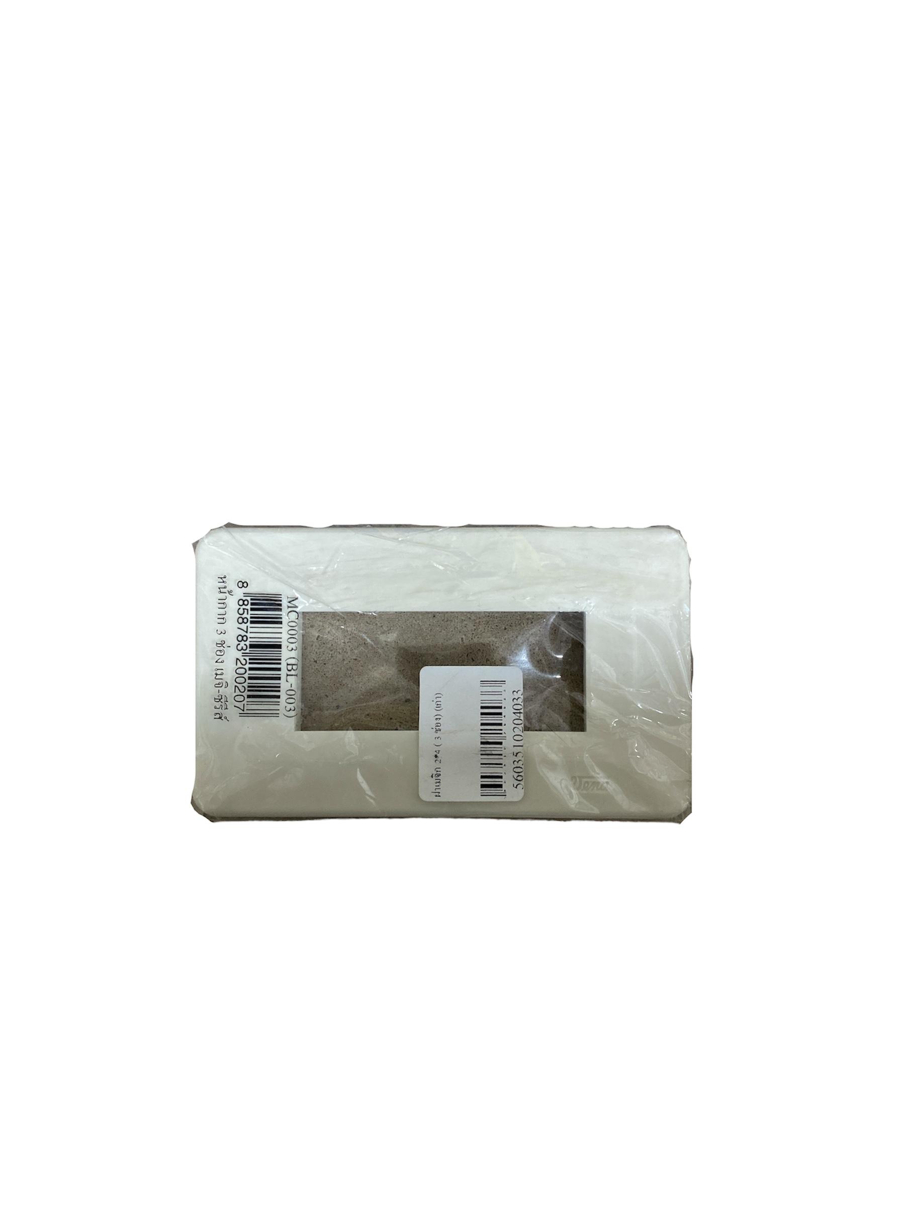 ฝาเมจิก 2*4 ( 3 ช่อง) (เก่า) - ระบบไฟฟ้าและระบบน้ำ ราคา 15 บาท