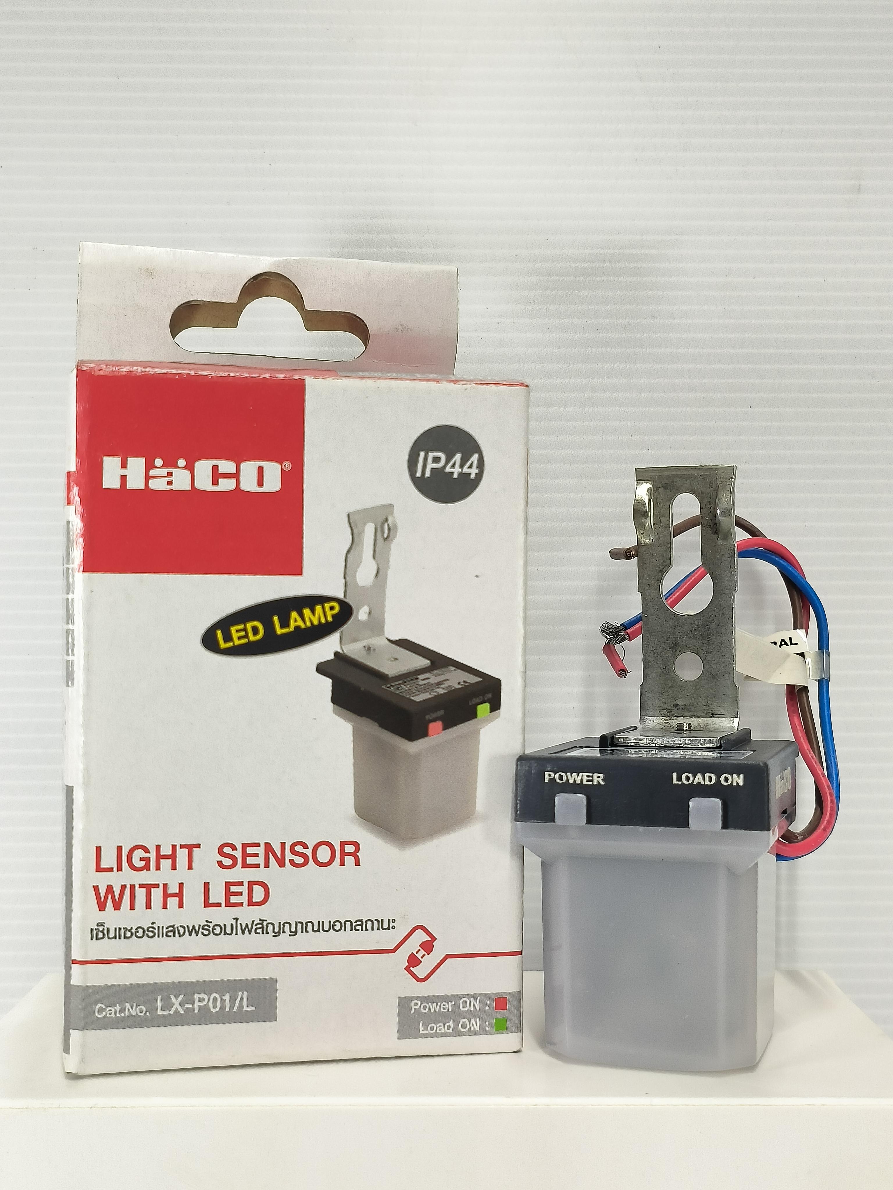 สวิตช์แสงแดด LX-P01/L แบรนด์ BSE - ระบบไฟฟ้าและระบบน้ำ ราคา 145 บาท
