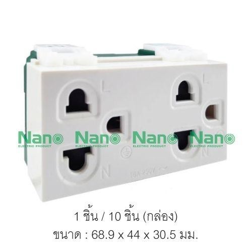 NANO เต้ารับคู่ 3ช่อง+กราวน์ NN-P601 16A 250V ขาว (200/ลัง) - ภาพที่ 12