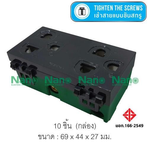 NANO เต้ารับคู่ 3ช่อง+กราวน์ SC-P601B 16A 250V ดำ (200/ลัง) - ภาพที่ 7