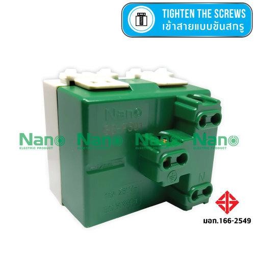 NANO เต้ารับเดี่ยวมีกราวน์ SC-P301 (2ช่อง) 16A.250V.ขาว(200/ลัง) - ภาพที่ 7