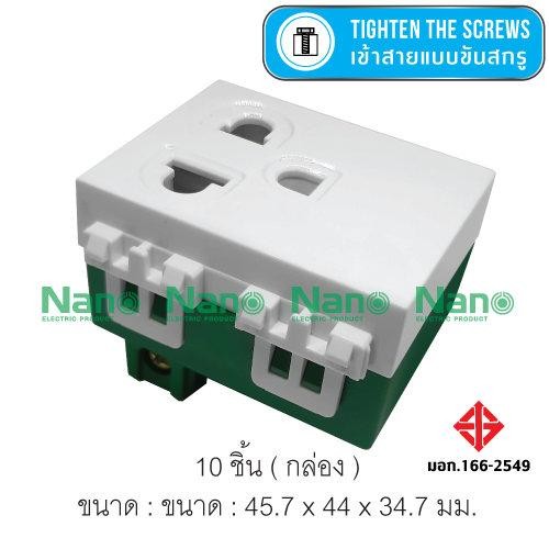 NANO เต้ารับเดี่ยวมีกราวน์ SC-P301 (2ช่อง) 16A.250V.ขาว(200/ลัง) - ภาพที่ 8