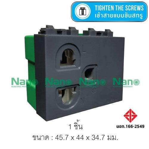 NANO เต้ารับเดี่ยวมีกราวน์ SC-P301B (2ช่อง) 16A.250V.ดำ(200/ลัง) - ภาพที่ 6