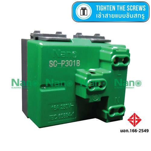 NANO เต้ารับเดี่ยวมีกราวน์ SC-P301B (2ช่อง) 16A.250V.ดำ(200/ลัง) - ภาพที่ 8