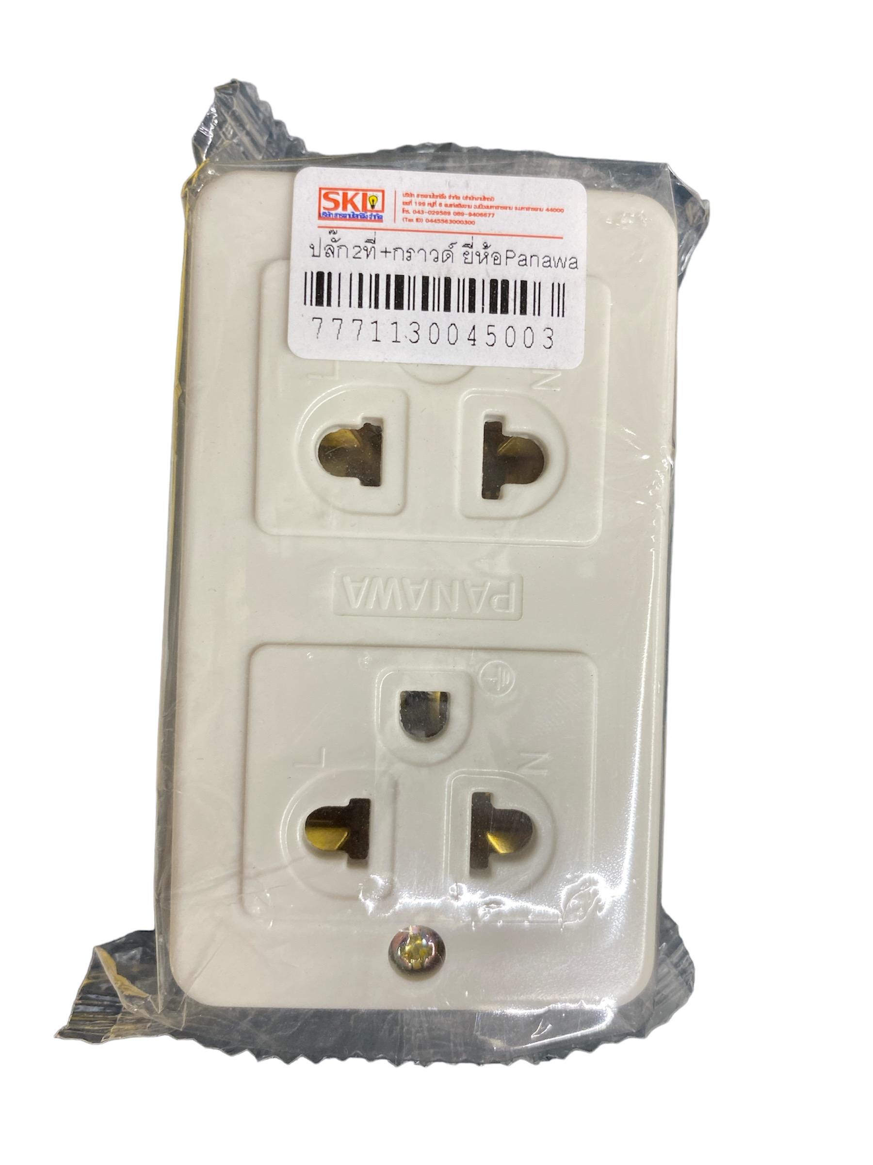 PANAWA ปลั๊กลอย 2 ที่+กราวด์ - ระบบไฟฟ้าและระบบน้ำ ราคา 35 บาท