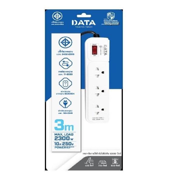 DATA ปลั๊กไฟ มอก. AP3159 3ช่อง 1สวิตซ์ 3ม. สีฟ้า - ภาพที่ 6