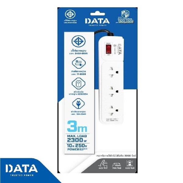 DATA ปลั๊กไฟ มอก. AP3159 3ช่อง 1สวิตซ์ 3ม. สีฟ้า - ภาพที่ 7