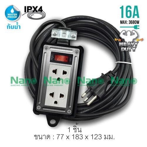 Nano บล๊อคยาง+เต้ารับ+เมนสวิทซ์+สายไฟ 10M. RB16HS2-10M 2ช่อง 16A.250V.(12/ลัง) - ภาพที่ 2