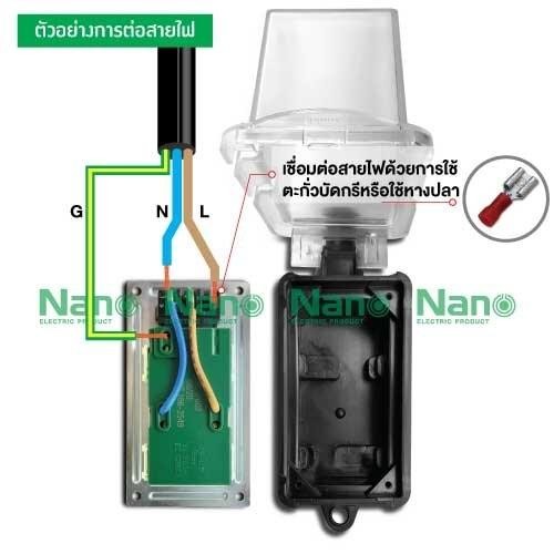 Nano บล๊อคยาง+เต้ารับ2 ช่อง+เมนสวิทซ์+สายไฟ 10M. RB10HS2-10M 10A.250V.(12/ลัง) - ภาพที่ 11