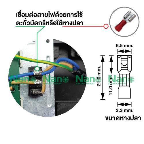 Nano บล๊อคยาง+เต้ารับ2 ช่อง+เมนสวิทซ์+สายไฟ 10M. RB10HS2-10M 10A.250V.(12/ลัง) - ภาพที่ 12