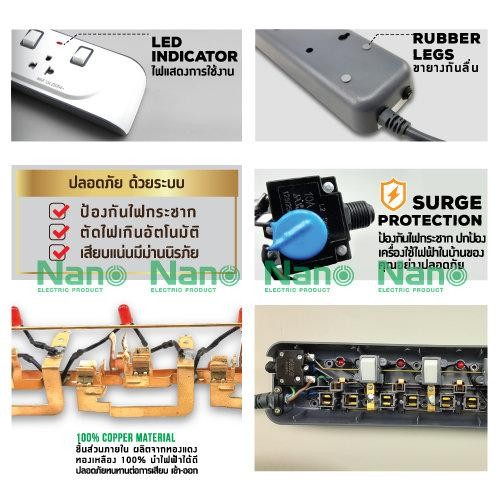 NANO รางปลั๊กไฟพ่วงกันไฟกระชาก NN-CES45M เต้ารับ 4ช่อง สายไฟ5ม.(24/ลัง) - ภาพที่ 7