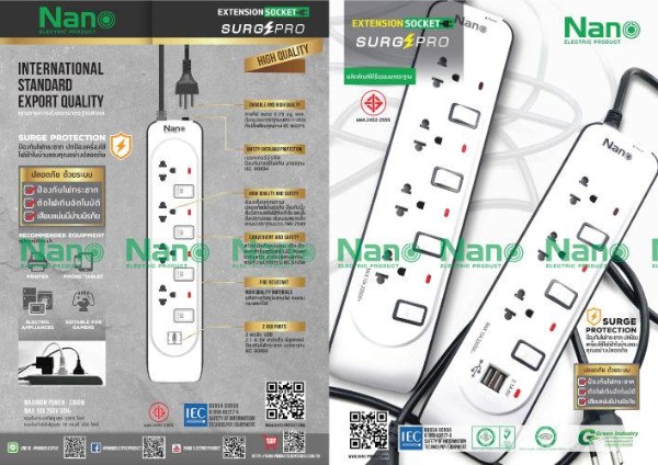 NANO รางปลั๊กไฟพ่วงกันไฟกระชาก NN-CES45M เต้ารับ 4ช่อง สายไฟ5ม.(24/ลัง) - ภาพที่ 8