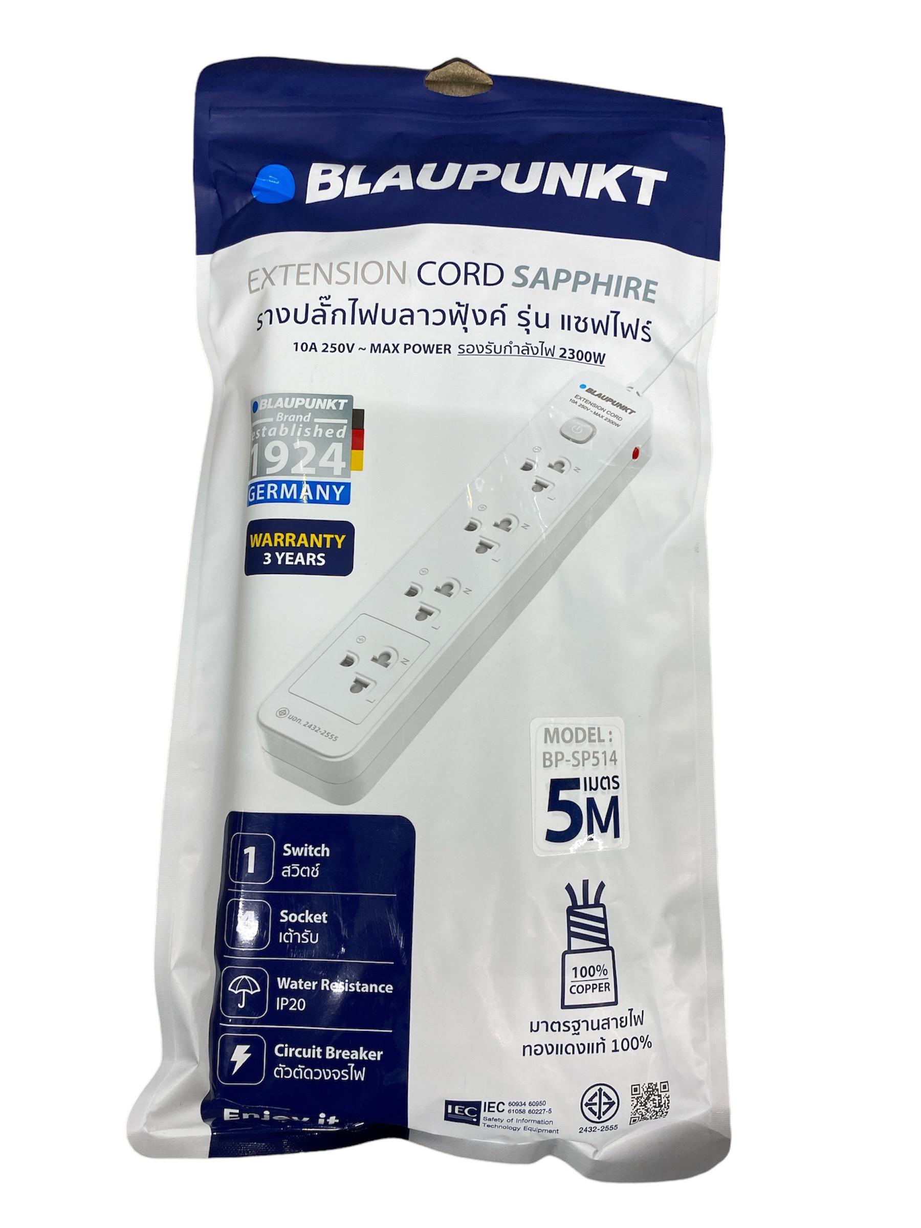WELLUX รางปลั๊กไฟ BP-SP514 1สวิตซ์/4ช่อง/5เมตร แบรนด์ เวลลักซ์ - ระบบไฟฟ้าและระบบน้ำ ราคา 299 บาท