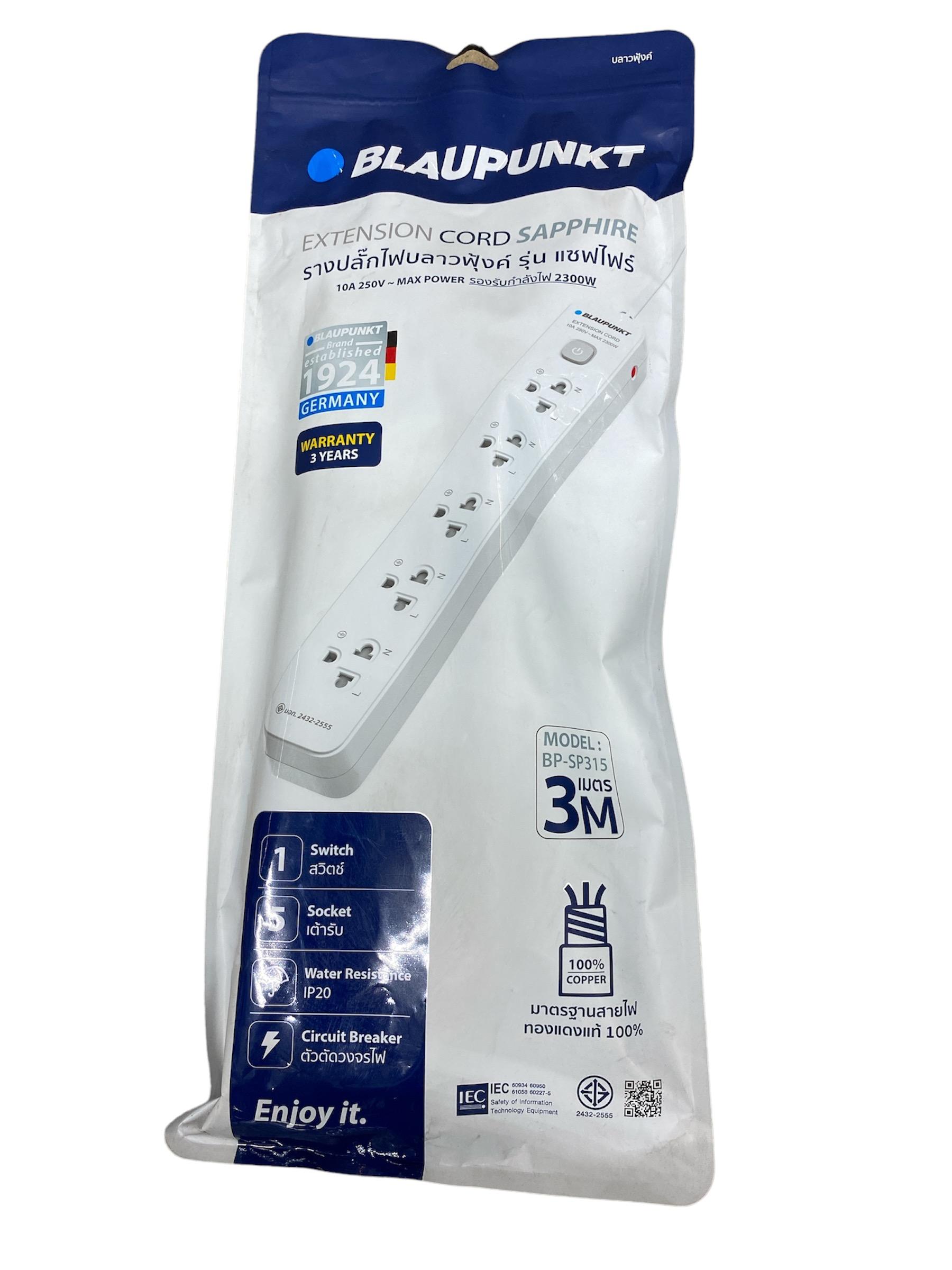 WELLUX รางปลั๊กไฟ BP-SP315 1สวิตซ์/5ช่อง/3เมตร แบรนด์ เวลลักซ์ - ระบบไฟฟ้าและระบบน้ำ ราคา 259 บาท
