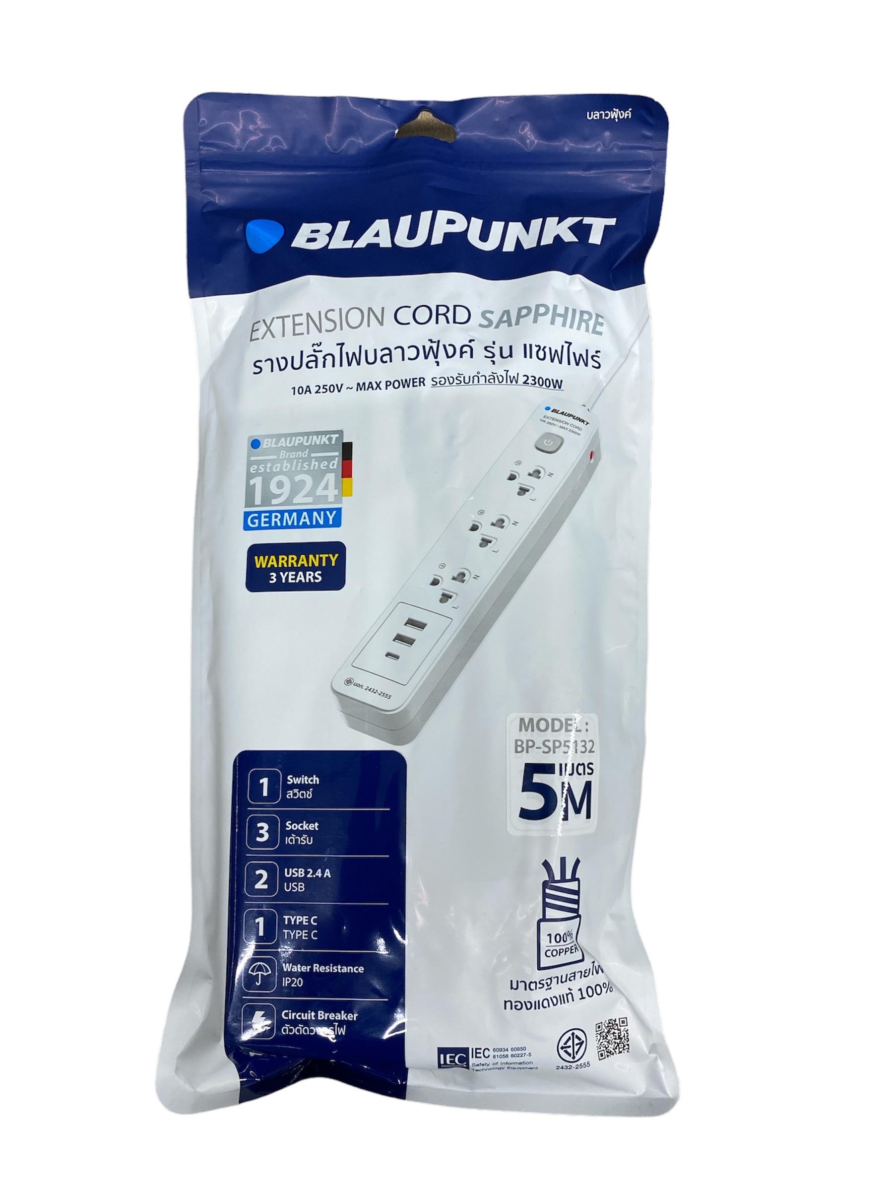 WELLUX รางปลั๊กไฟ BP-SP5132 1สวิตซ์/3ช่อง/5เมตร/2USB แบรนด์ เวลลักซ์ - ระบบไฟฟ้าและระบบน้ำ ราคา 369 บาท