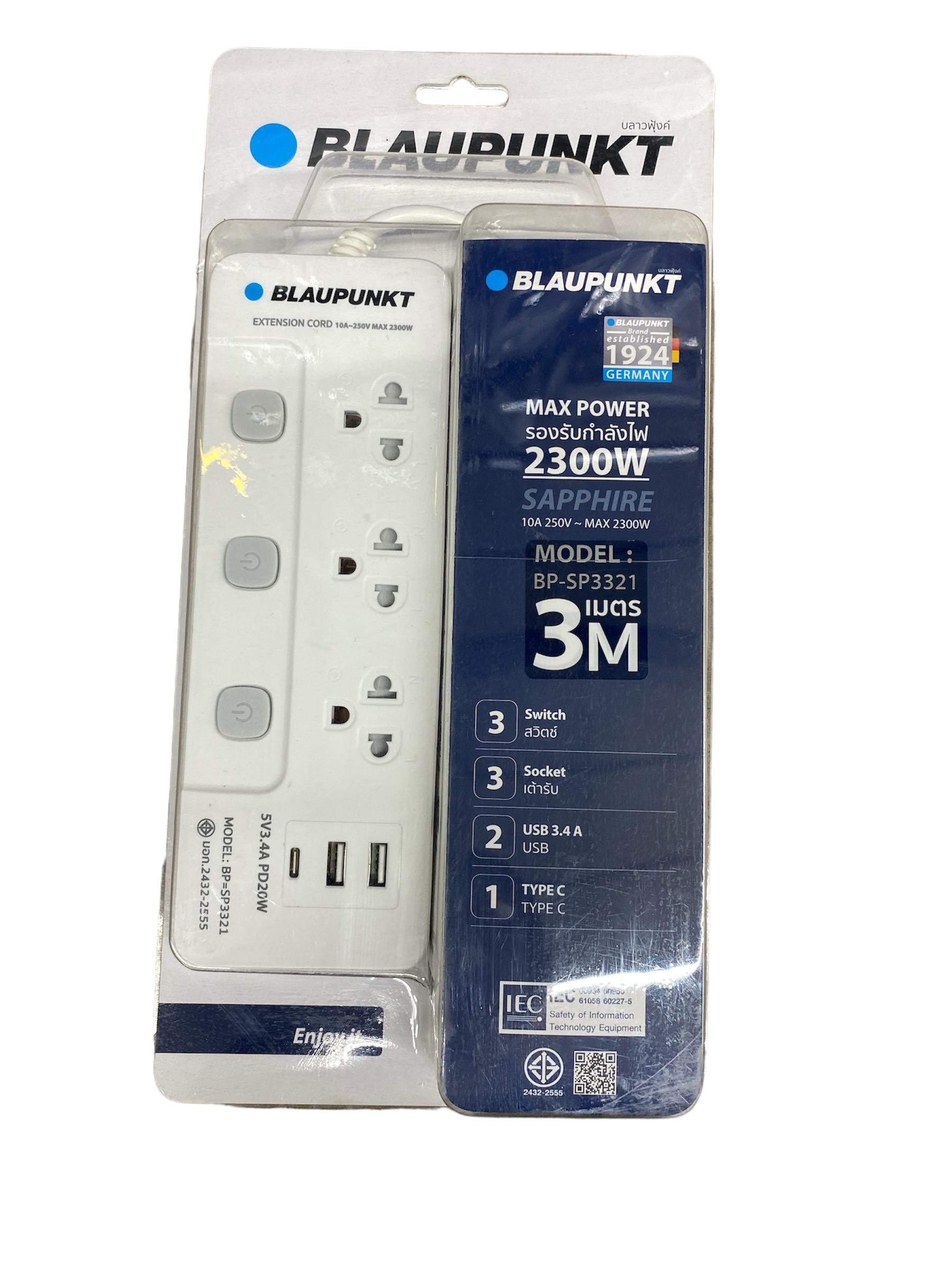 WELLUX รางปลั๊กไฟ BP-SP3321 3สวิตซ์/3ช่อง/3เมตร/2USB แบรนด์ เวลลักซ์ - ระบบไฟฟ้าและระบบน้ำ ราคา 499 บาท