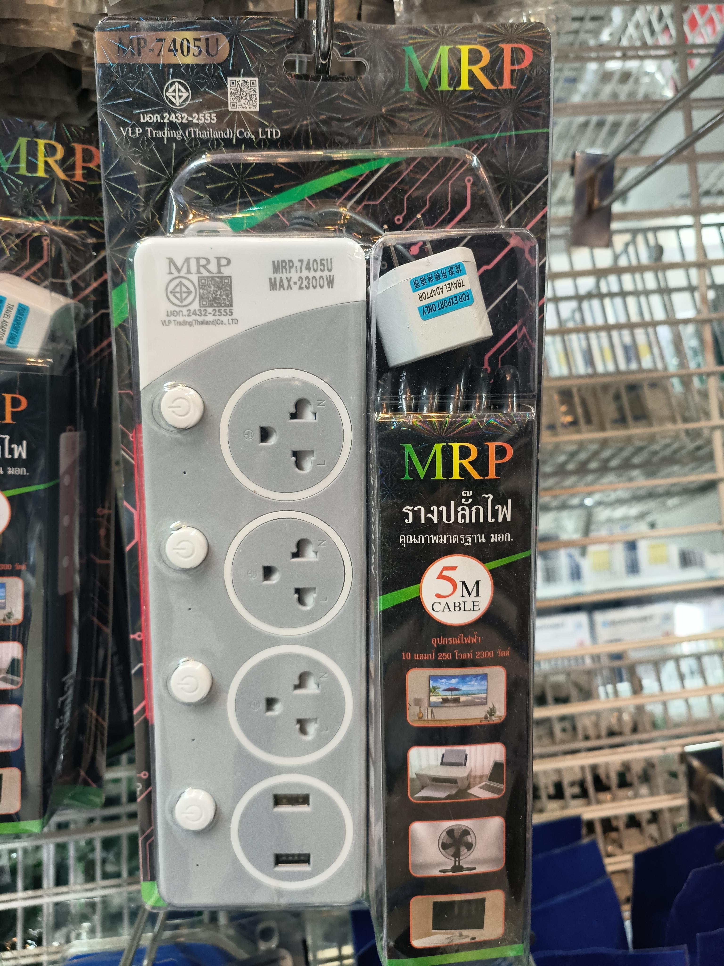 VLP ปลั๊กไฟ MP7405U 4ช่อง 5เมตร แบรนด์ VLP - ระบบไฟฟ้าและระบบน้ำ ราคา 229 บาท