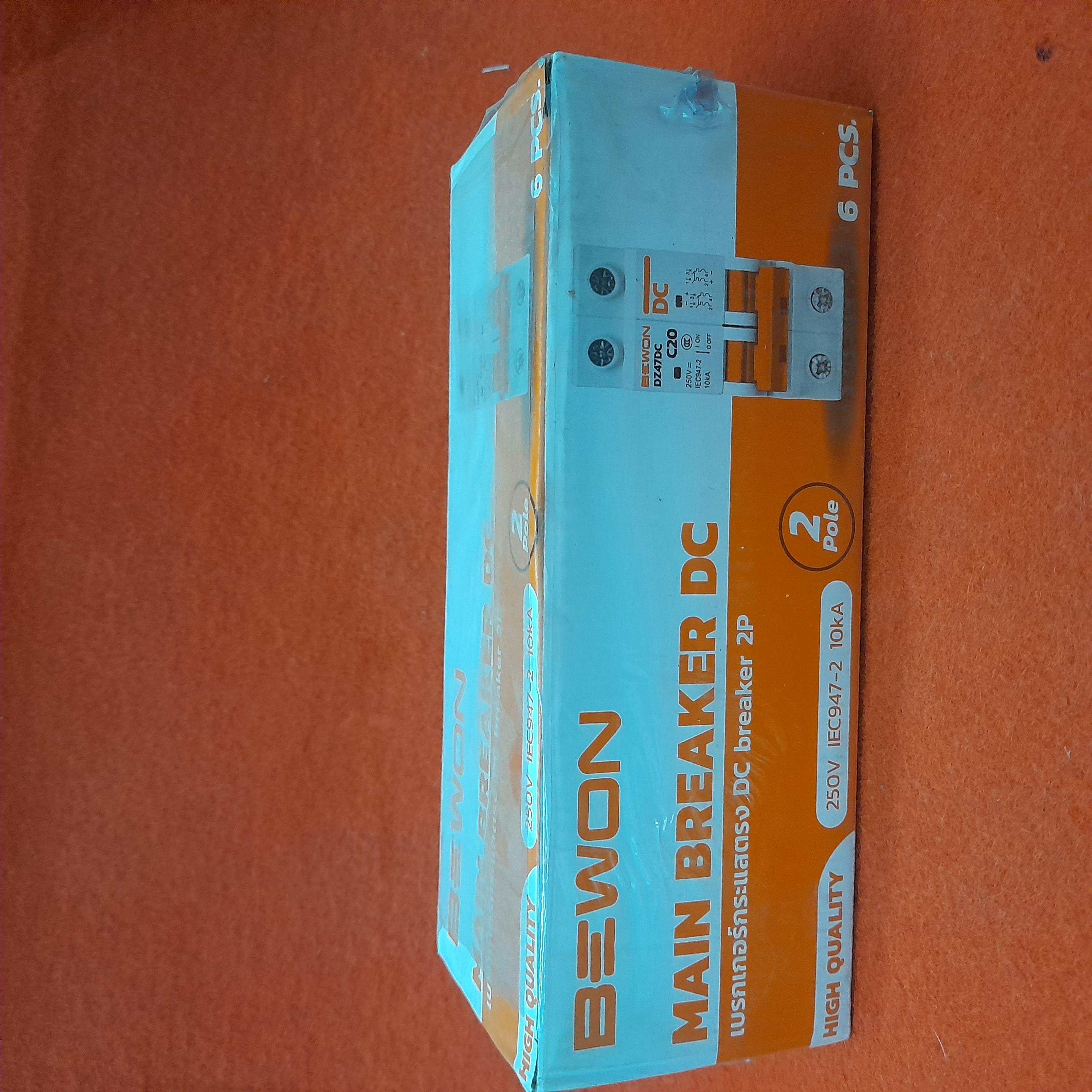 BEWON เมนเซอร์กิตเบรกเกอร์ 2Pแบบเกาะราง DZ47DC C10 63A