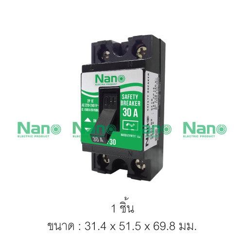 NANO เซฟตี้เบรกเกอร์ SF 30 (30A.)(200/ลัง) - ภาพที่ 5