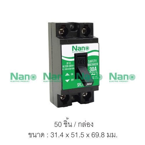 NANO เซฟตี้เบรกเกอร์ SF 30 (30A.)(200/ลัง) - ภาพที่ 6