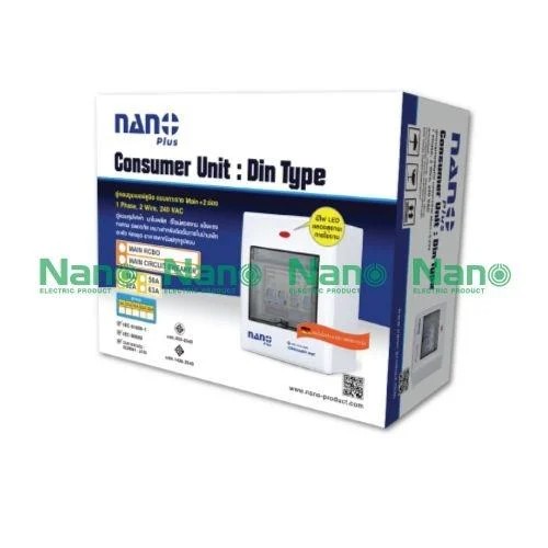 NANO ตู้คอนซูมเมอร์ เกาะราง NNP-CR50B-02 เมนRCBO+2ช่อง 50A+ลูกย่อย2ตัว(10/ลัง) - ภาพที่ 10