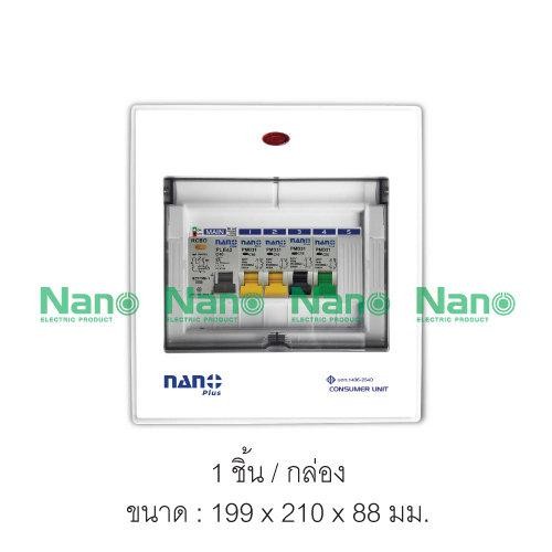 NANO ตู้คอนซูมเมอร์ เกาะราง NNP-CR63B-05 เมนRCBO+5ช่อง 63A+ลูกย่อย4ลูก(10/ลัง) - ภาพที่ 6