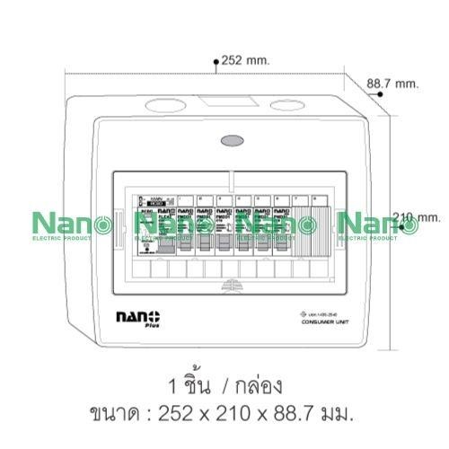 NANO ตู้คอนซูมเมอร์ เกาะราง NNP-CR63B-08 เมนRCBO+8ช่อง 63A+ลูกย่อย6ลูก(10/ลัง) - ภาพที่ 6