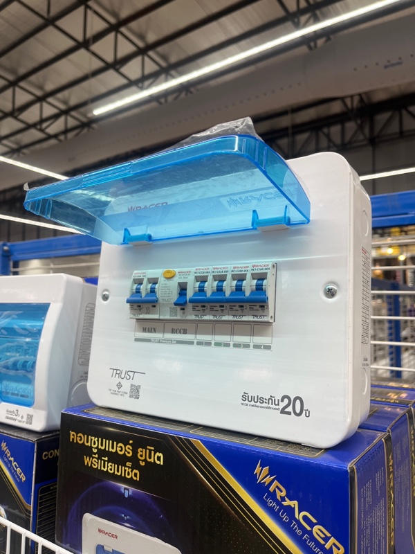 RACER ตู้คอนซูเมอร์เซ็ทสำเร็จ พรีเมี่ยมเซต+ กันดูด 63A 4ช่อง (5/ลัง) 8858869060084 - ภาพที่ 4